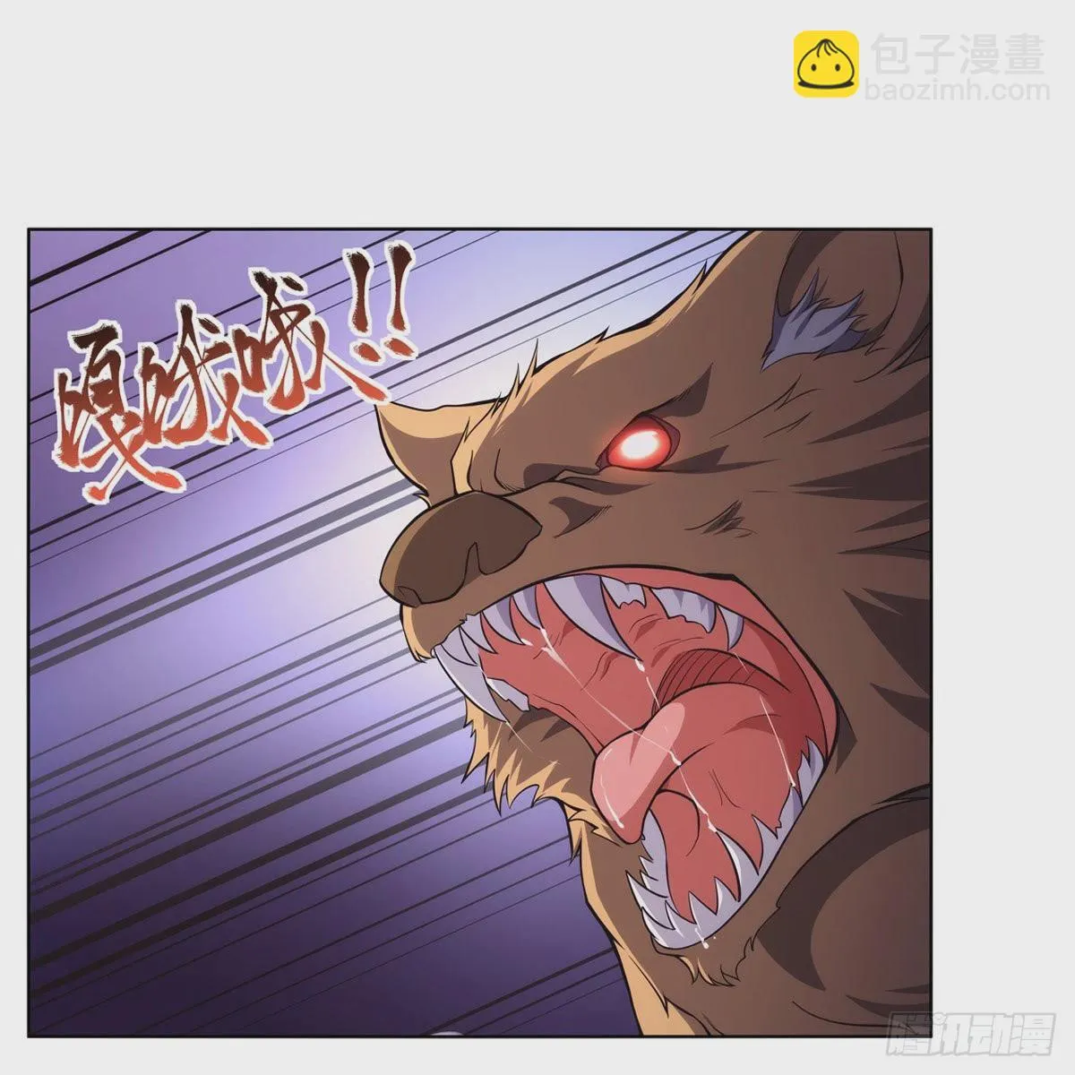 第286话 外强中干 第35页