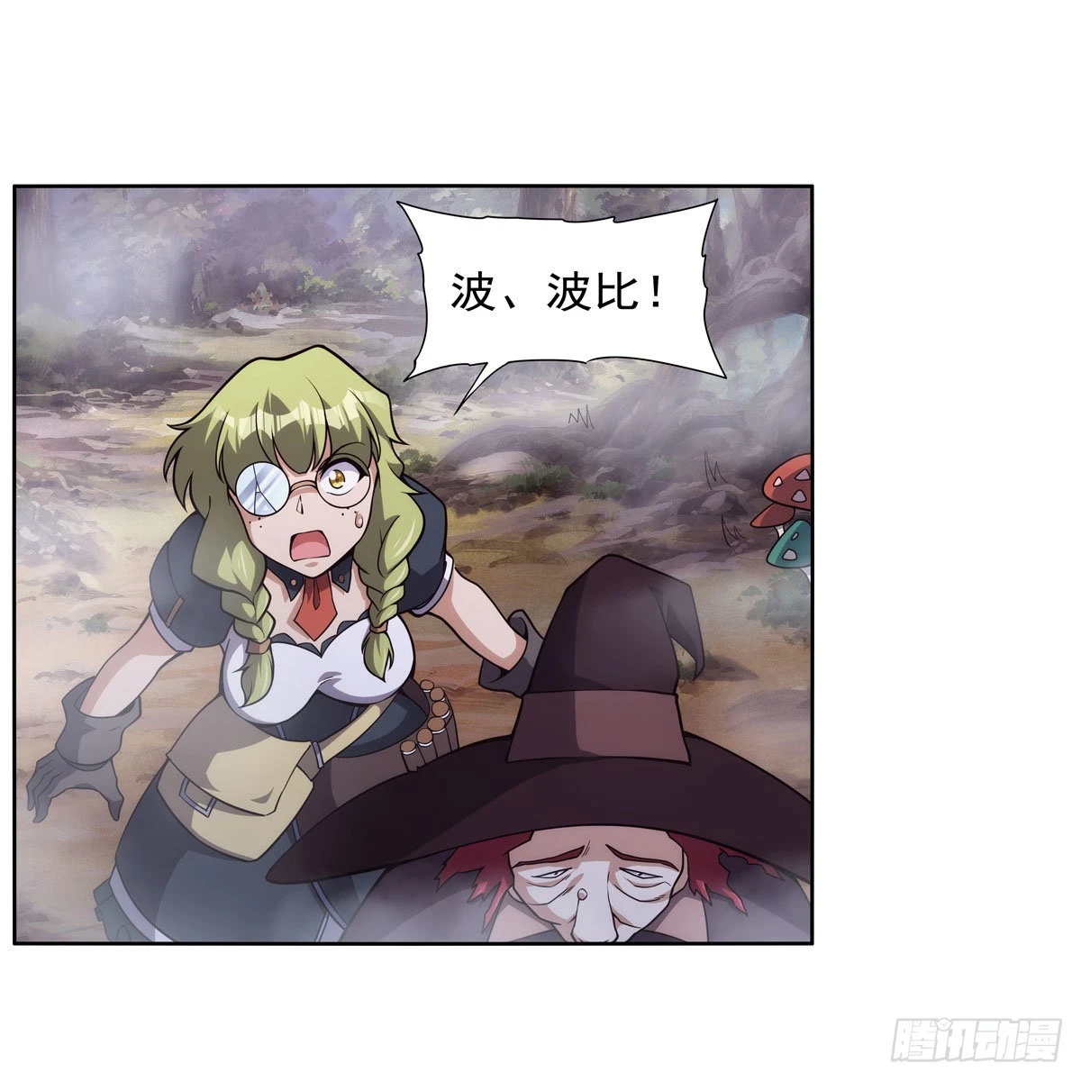 第286话 外强中干 第38页