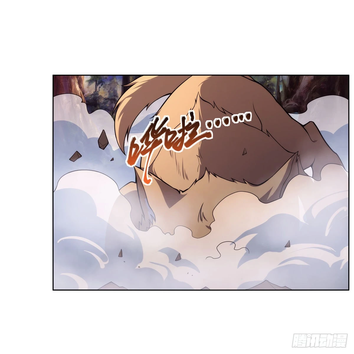 第286话 外强中干 第39页