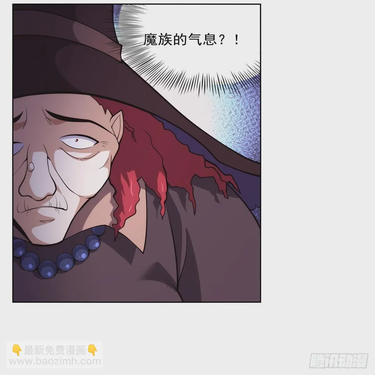 第286话 外强中干 第42页