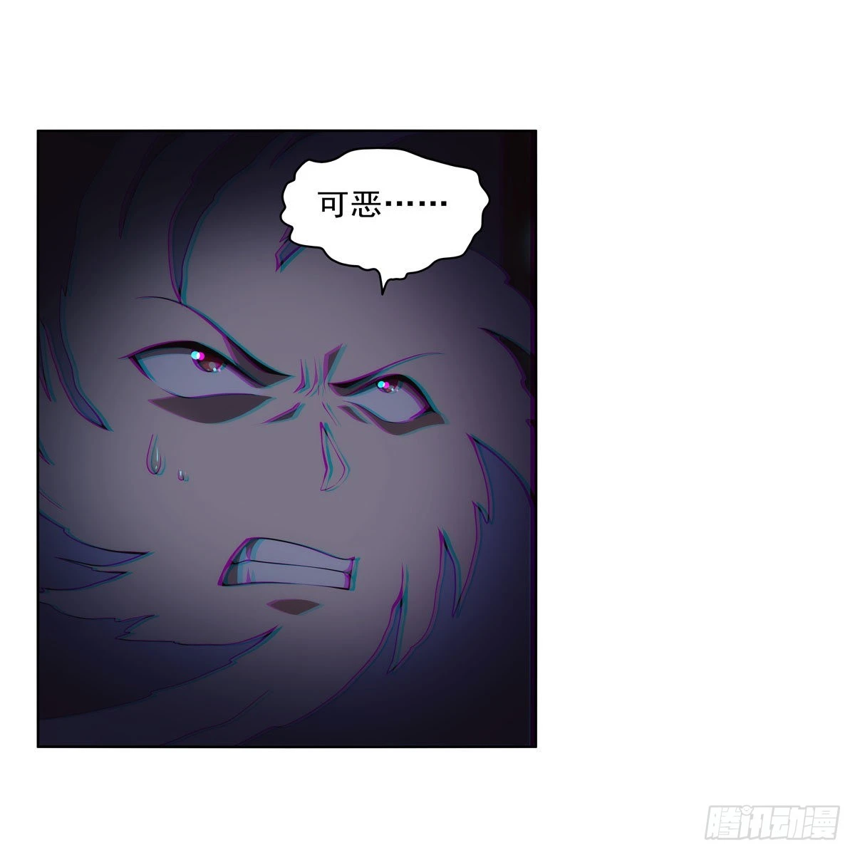 第286话 外强中干 第50页