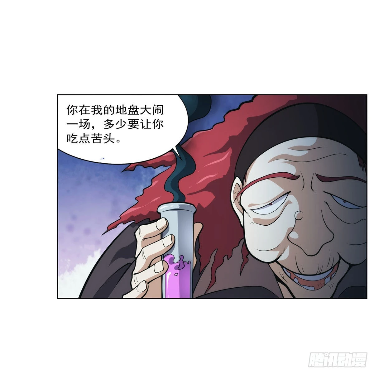 第286话 外强中干 第60页
