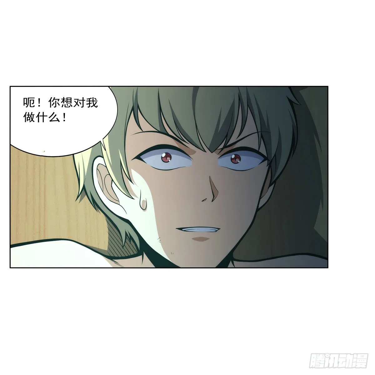 第286话 外强中干 第61页