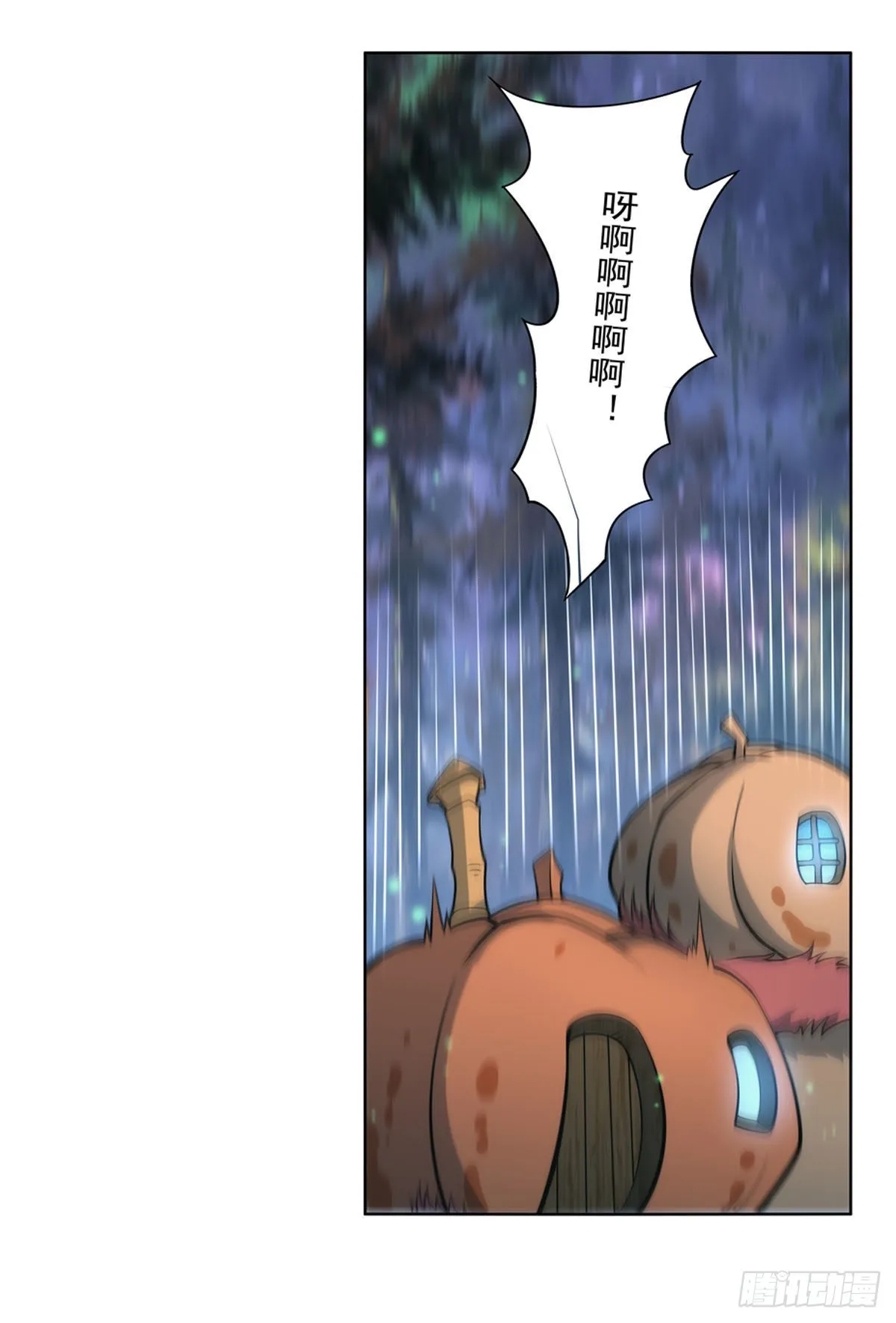 第286话 外强中干 第62页