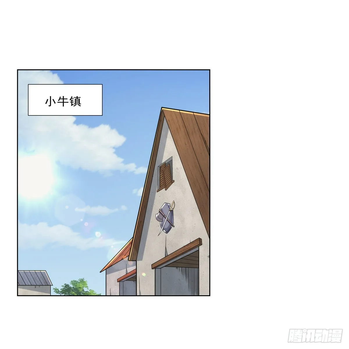 第285话 老巫婆 第2页