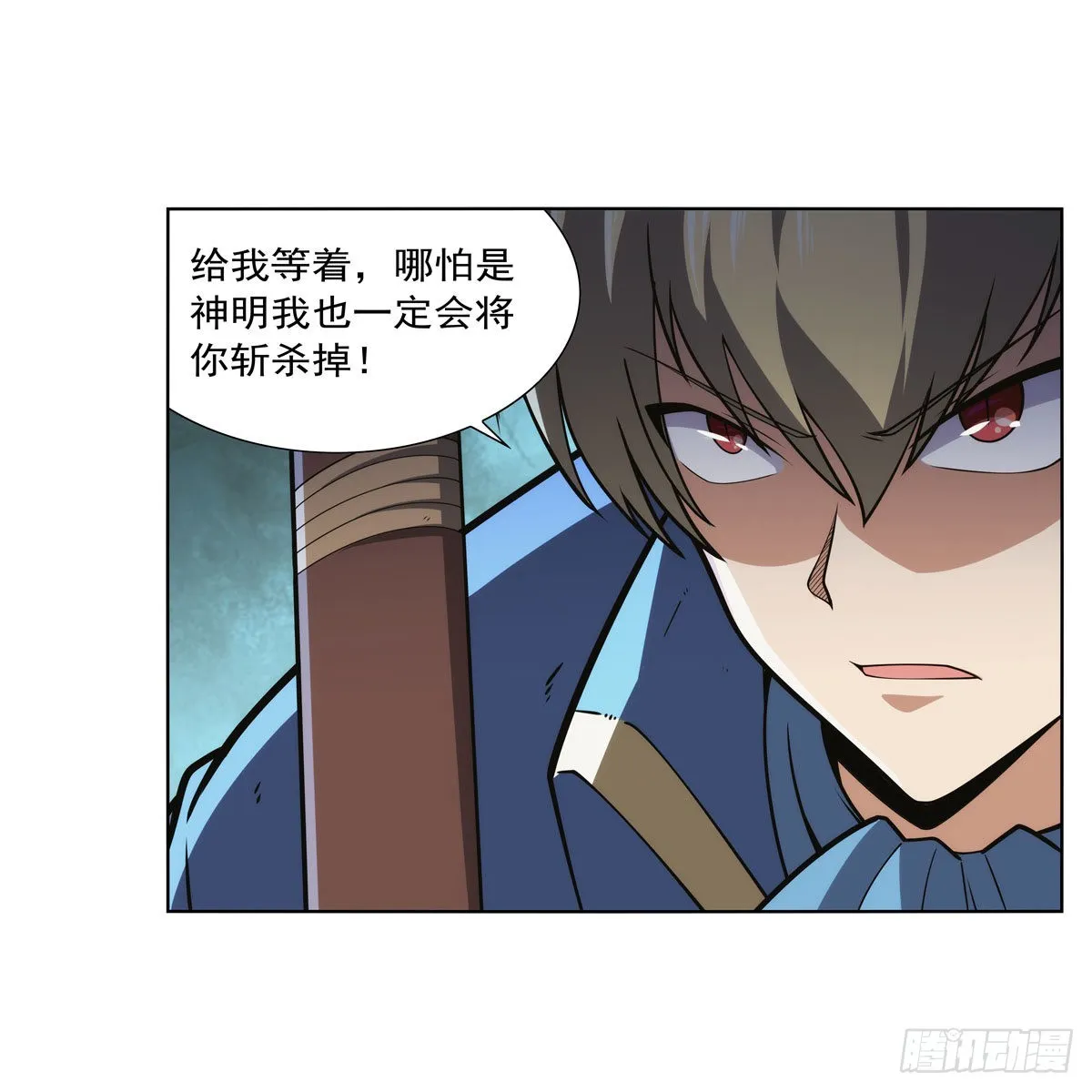 第285话 老巫婆 第6页