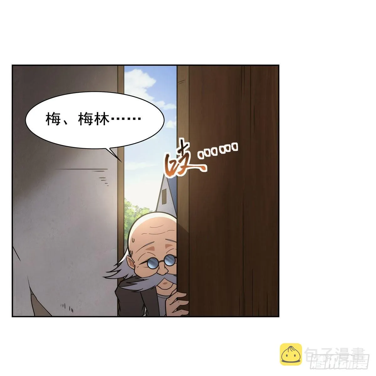 第285话 老巫婆 第7页