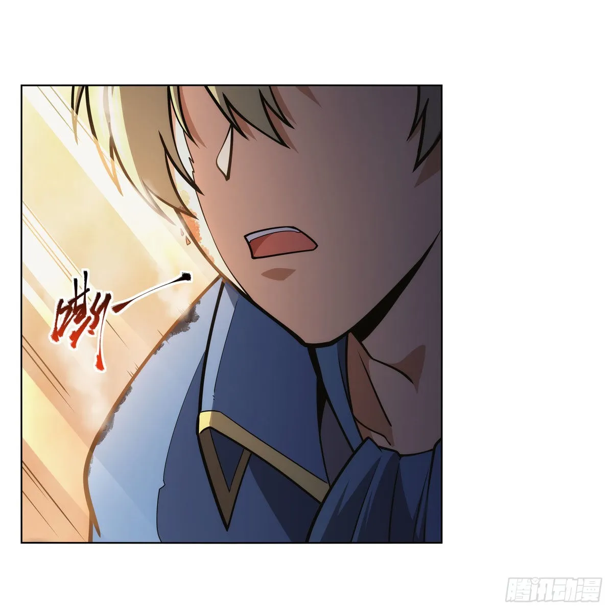 第285话 老巫婆 第9页