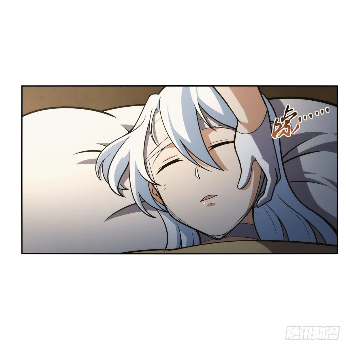第285话 老巫婆 第24页