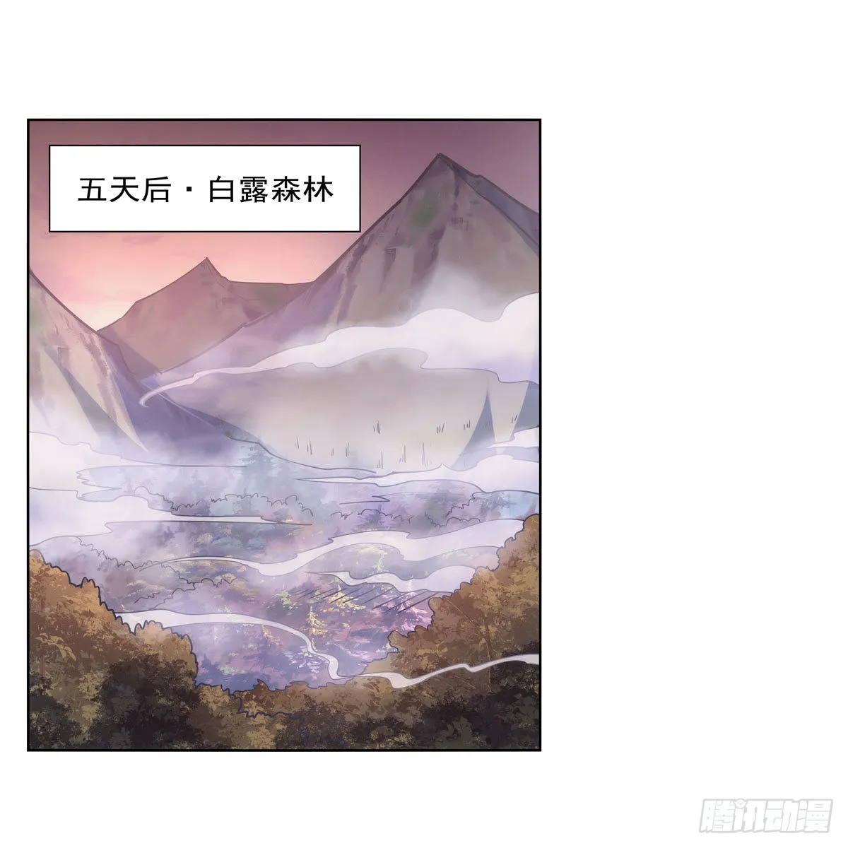第285话 老巫婆 第27页