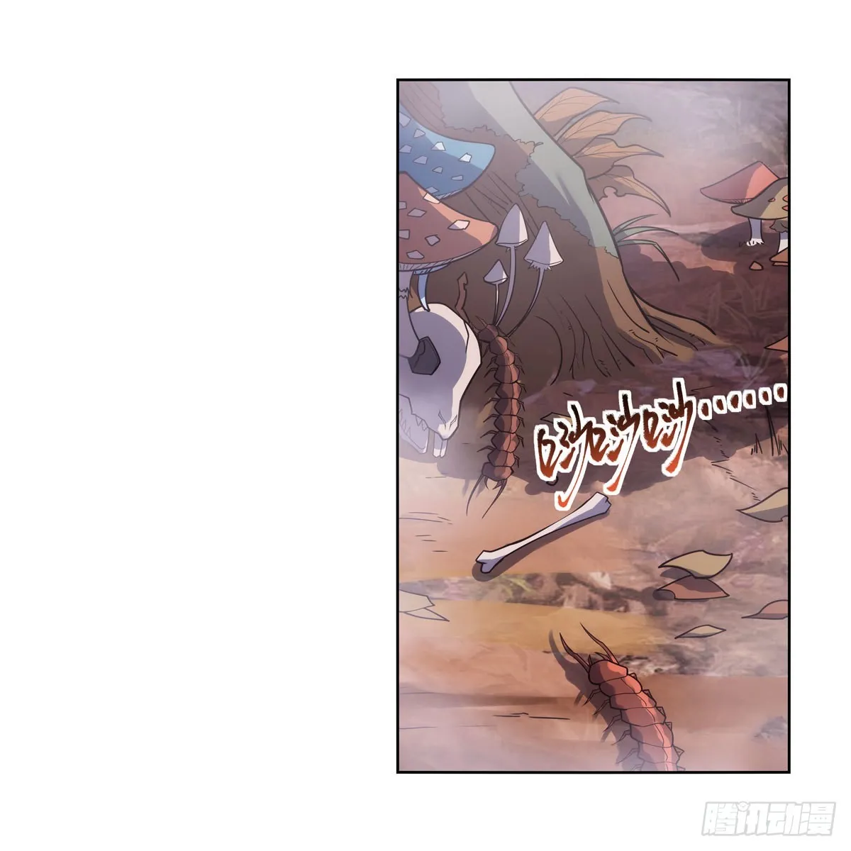第285话 老巫婆 第28页
