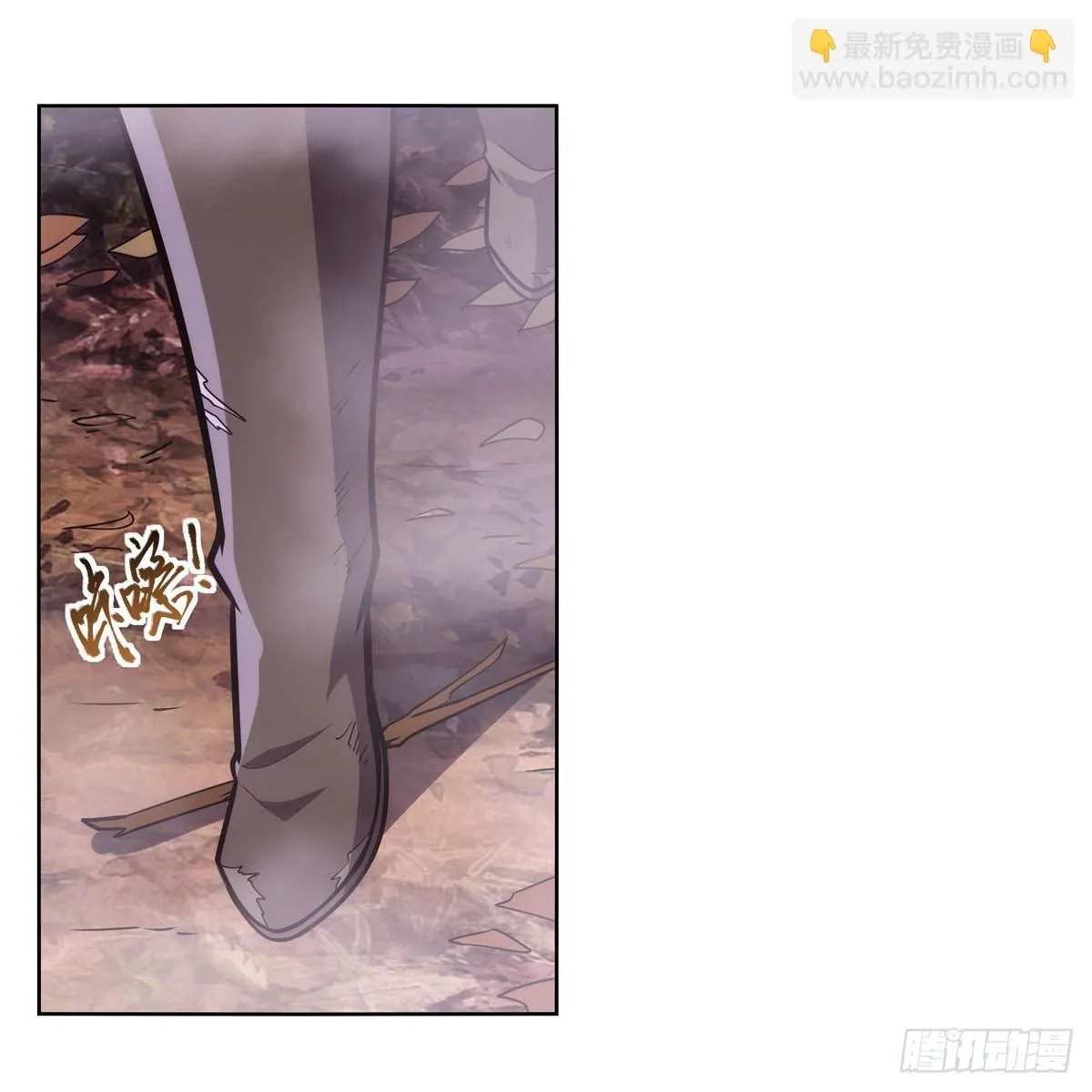 第285话 老巫婆 第29页