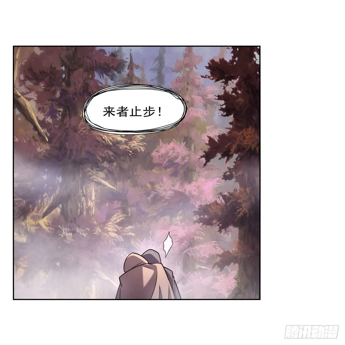 第285话 老巫婆 第33页