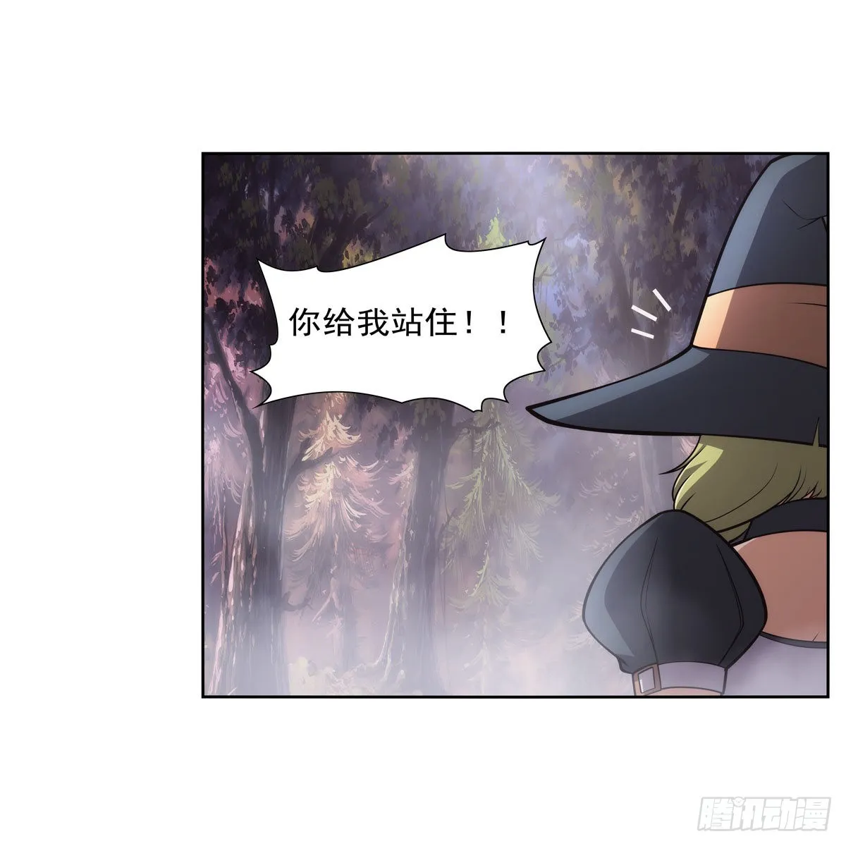 第285话 老巫婆 第43页
