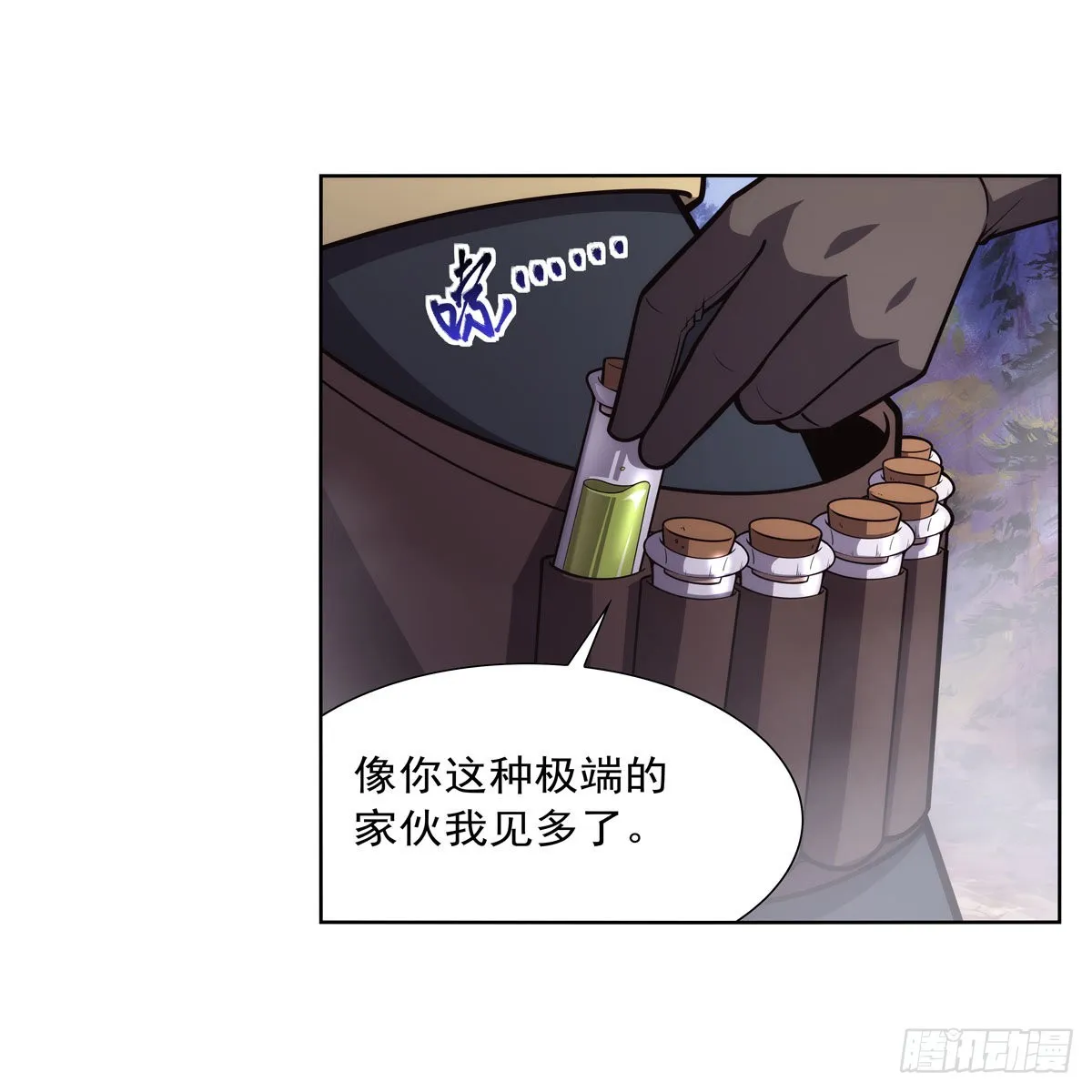 第285话 老巫婆 第53页