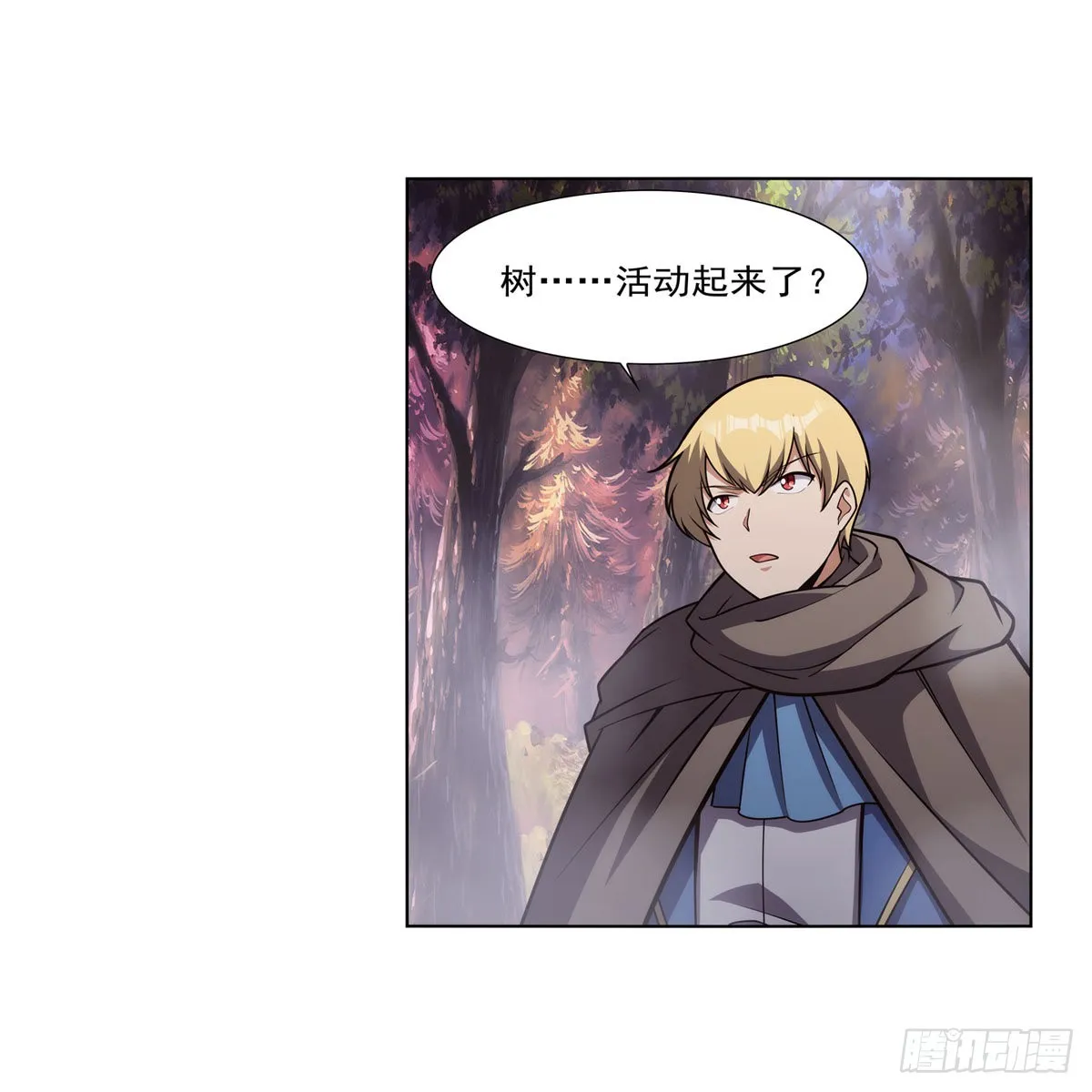 第285话 老巫婆 第57页