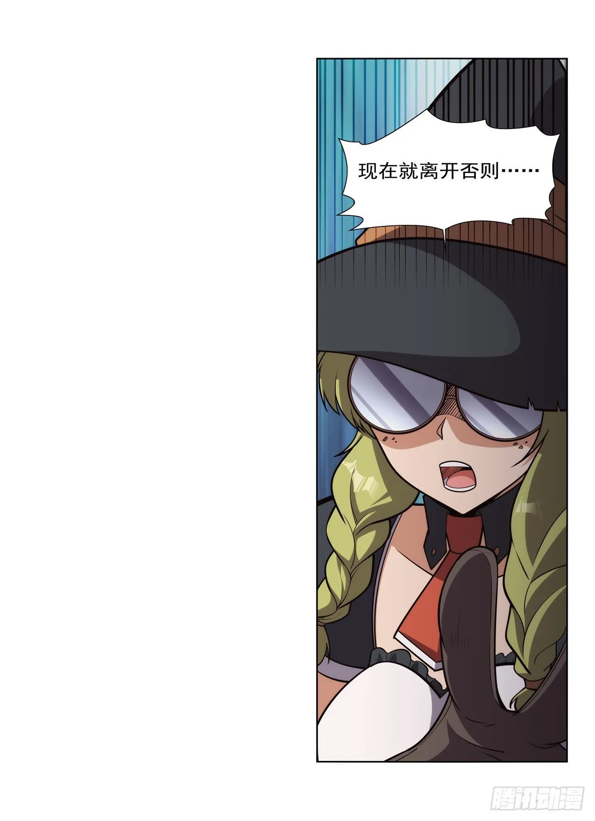 第285话 老巫婆 第59页