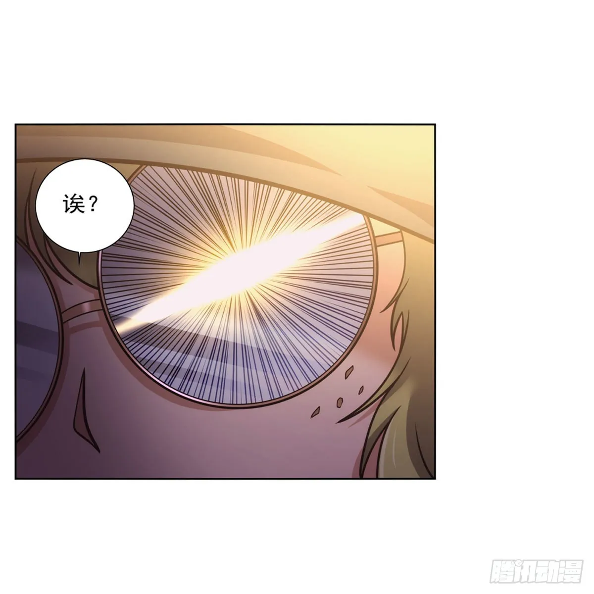第285话 老巫婆 第60页