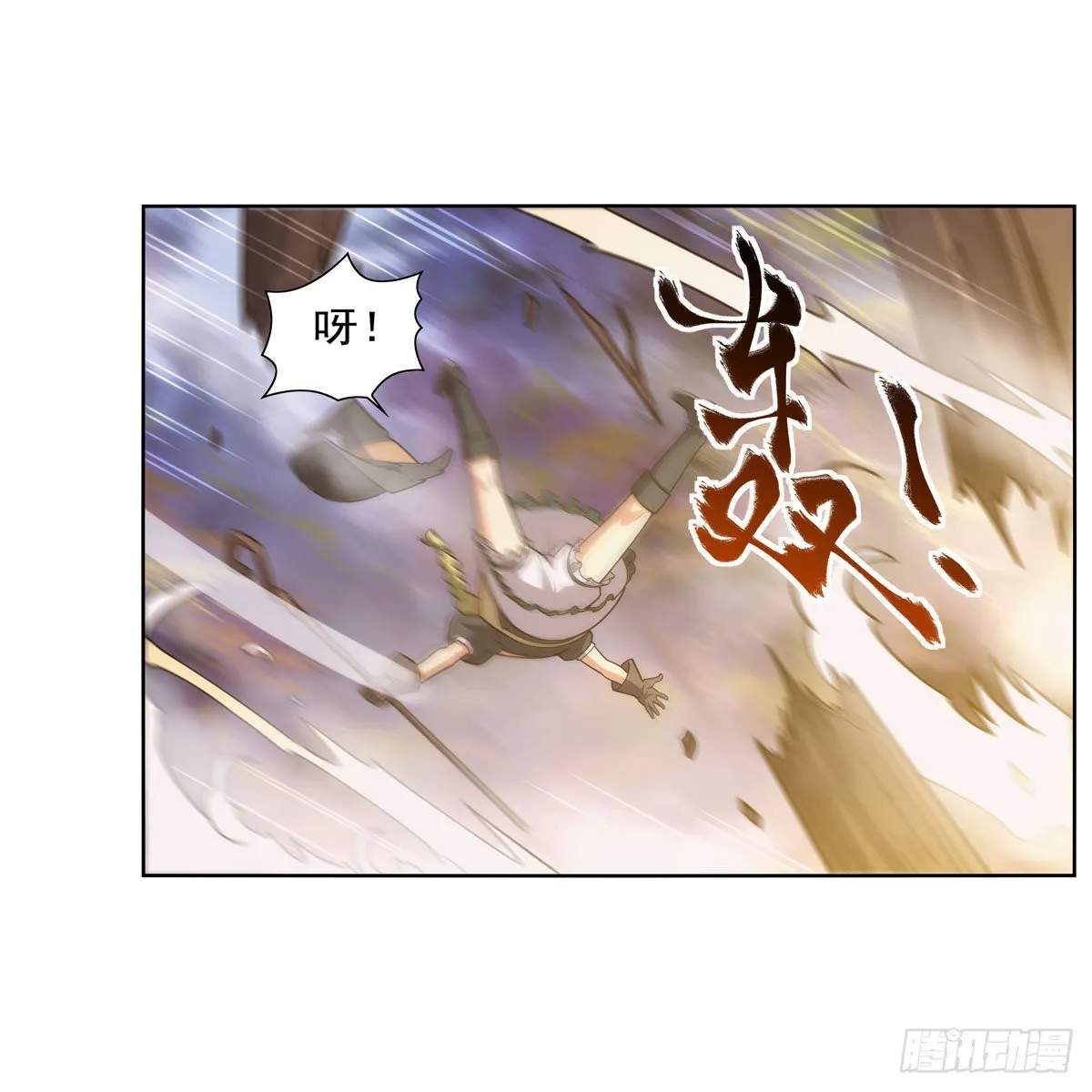 第285话 老巫婆 第61页
