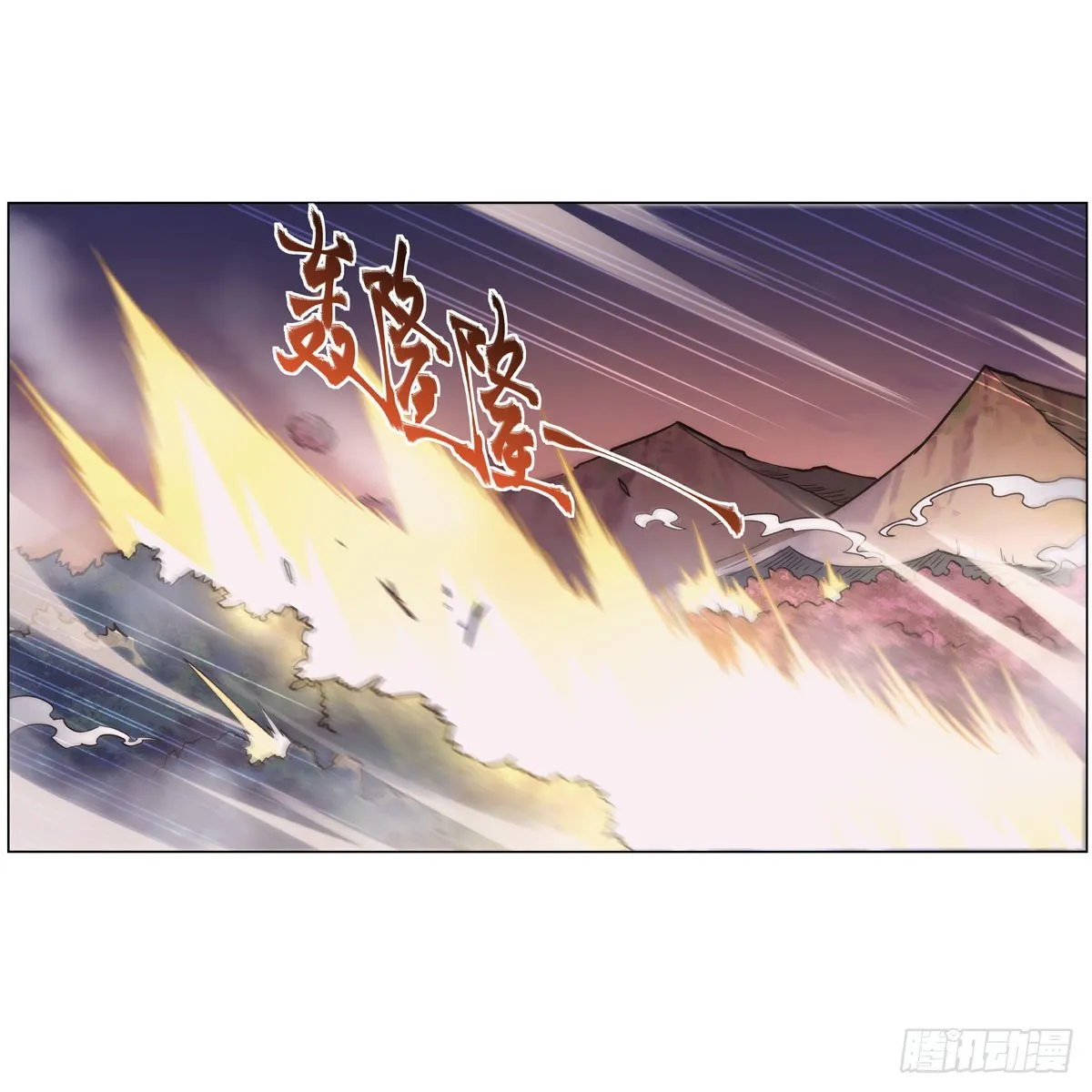 第285话 老巫婆 第62页