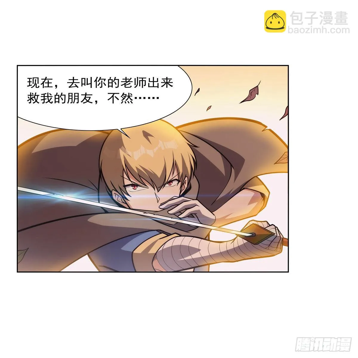第285话 老巫婆 第63页