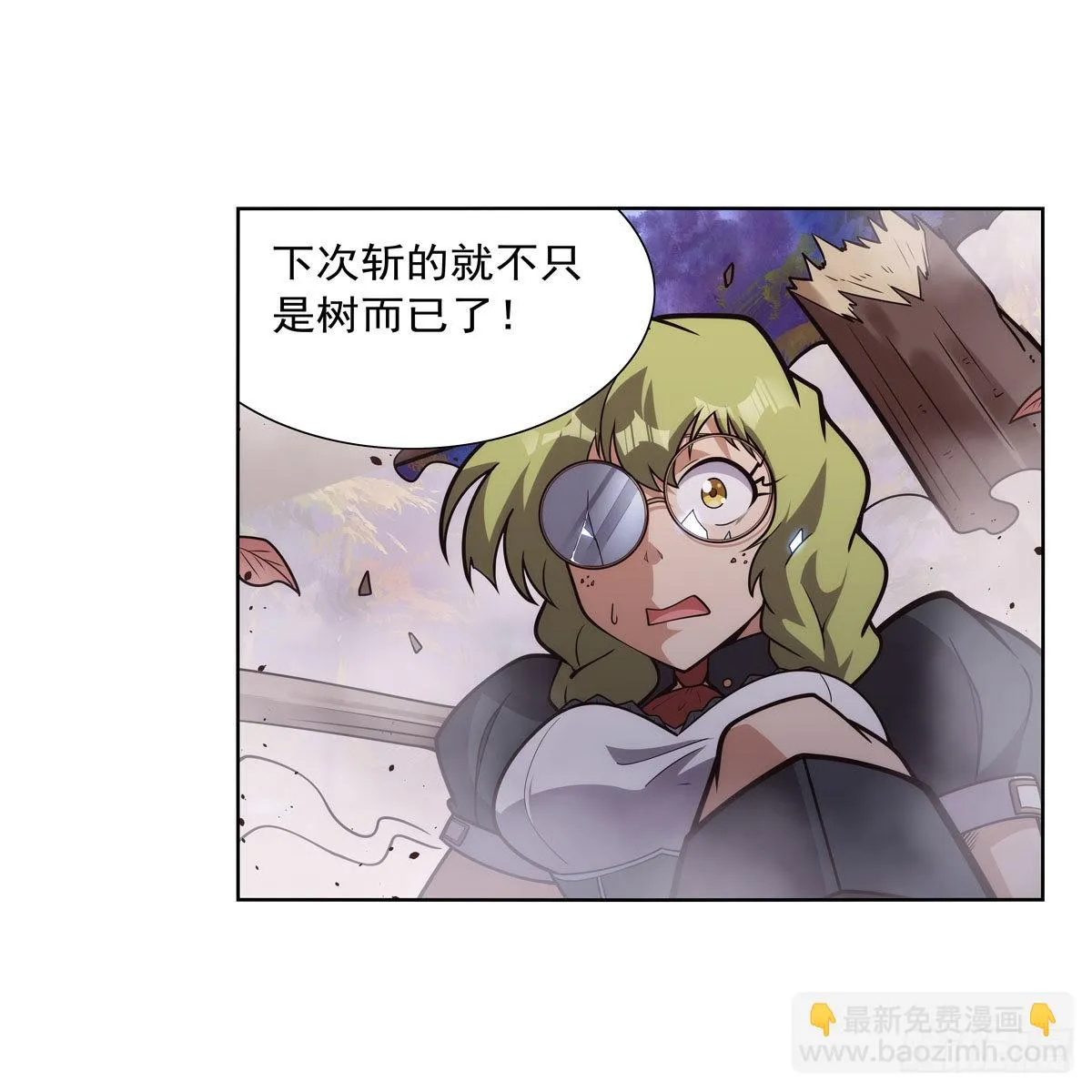 第285话 老巫婆 第64页
