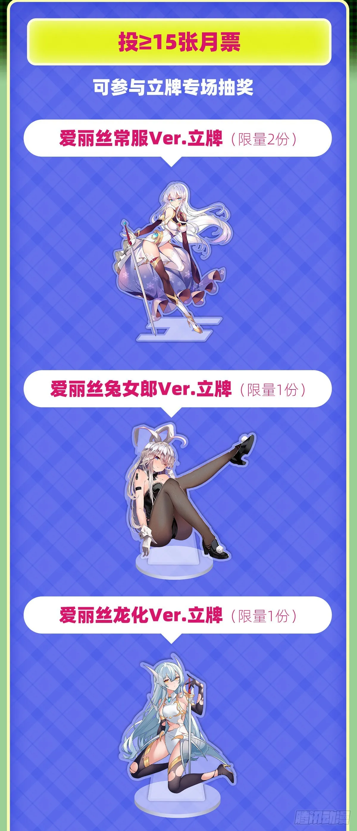 第285话 老巫婆 第66页