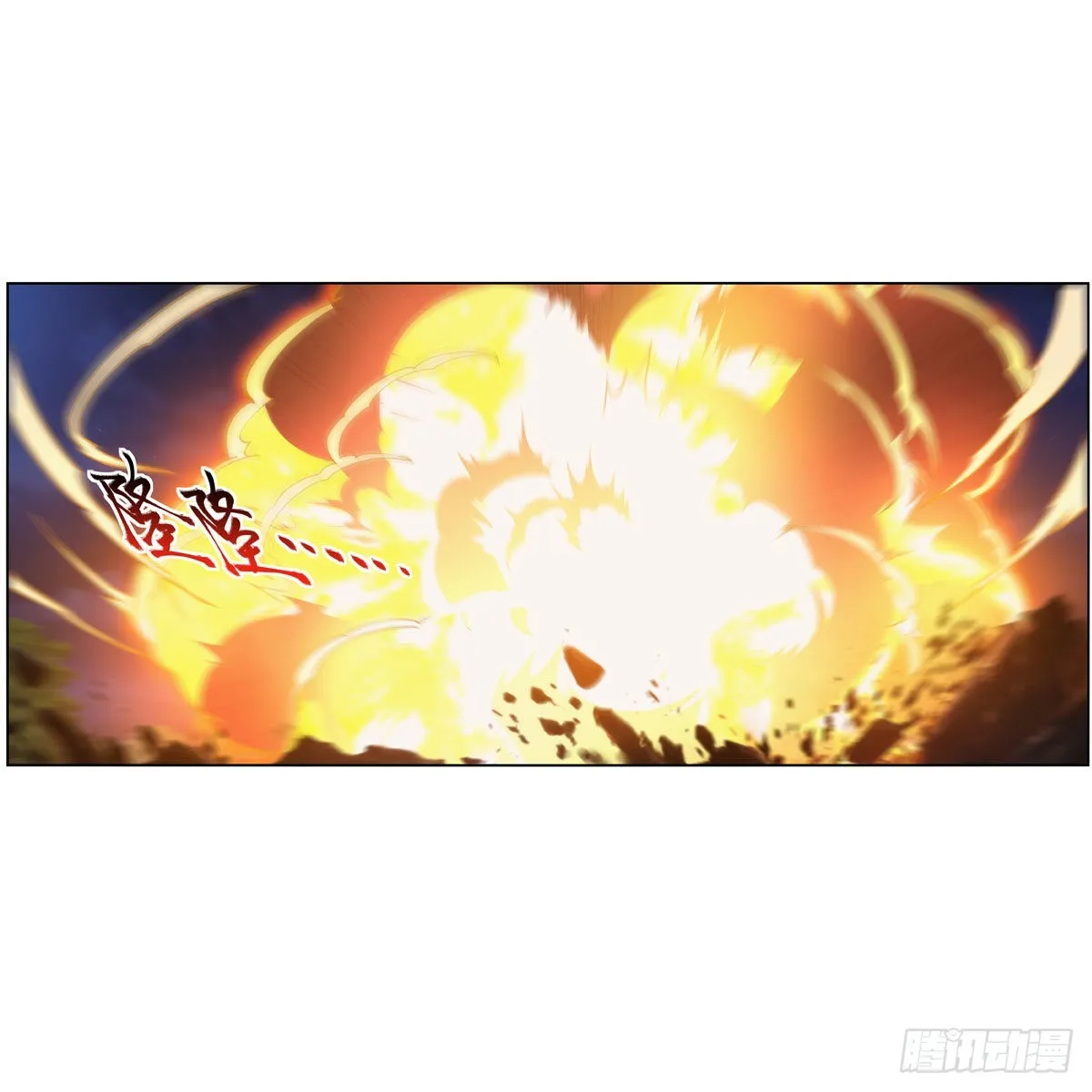 第284话 surprise？ 第2页