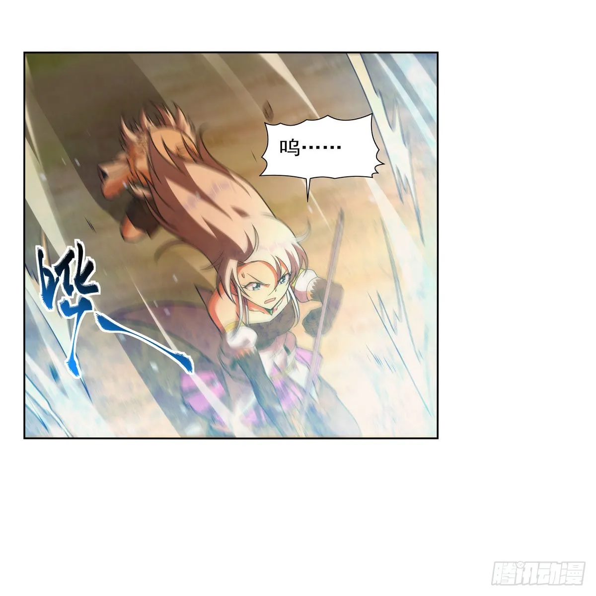 第284话 surprise？ 第3页
