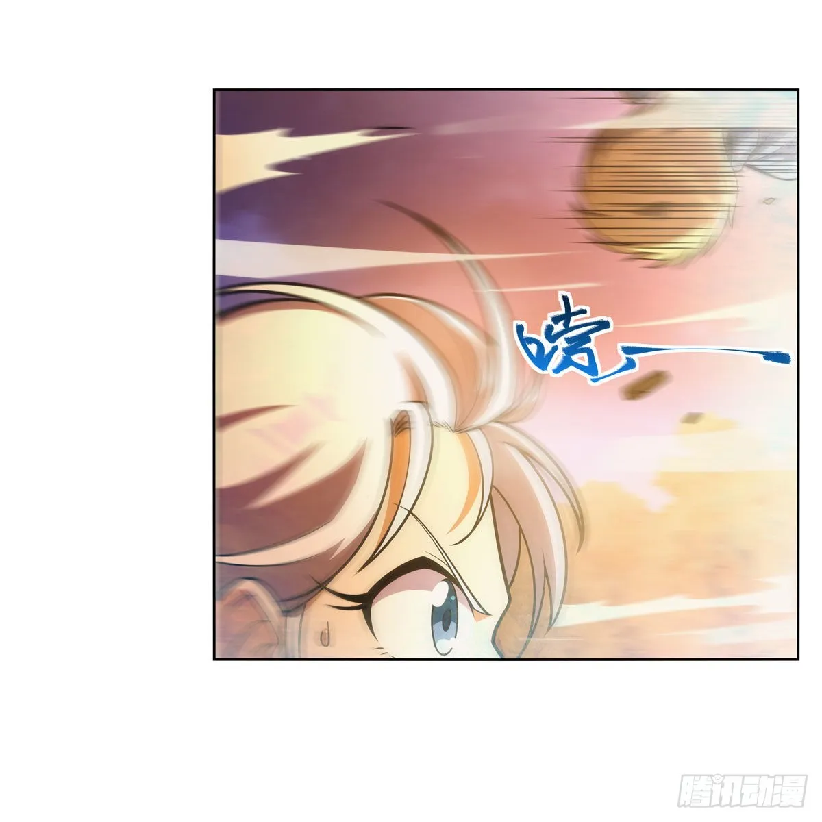 第284话 surprise？ 第4页