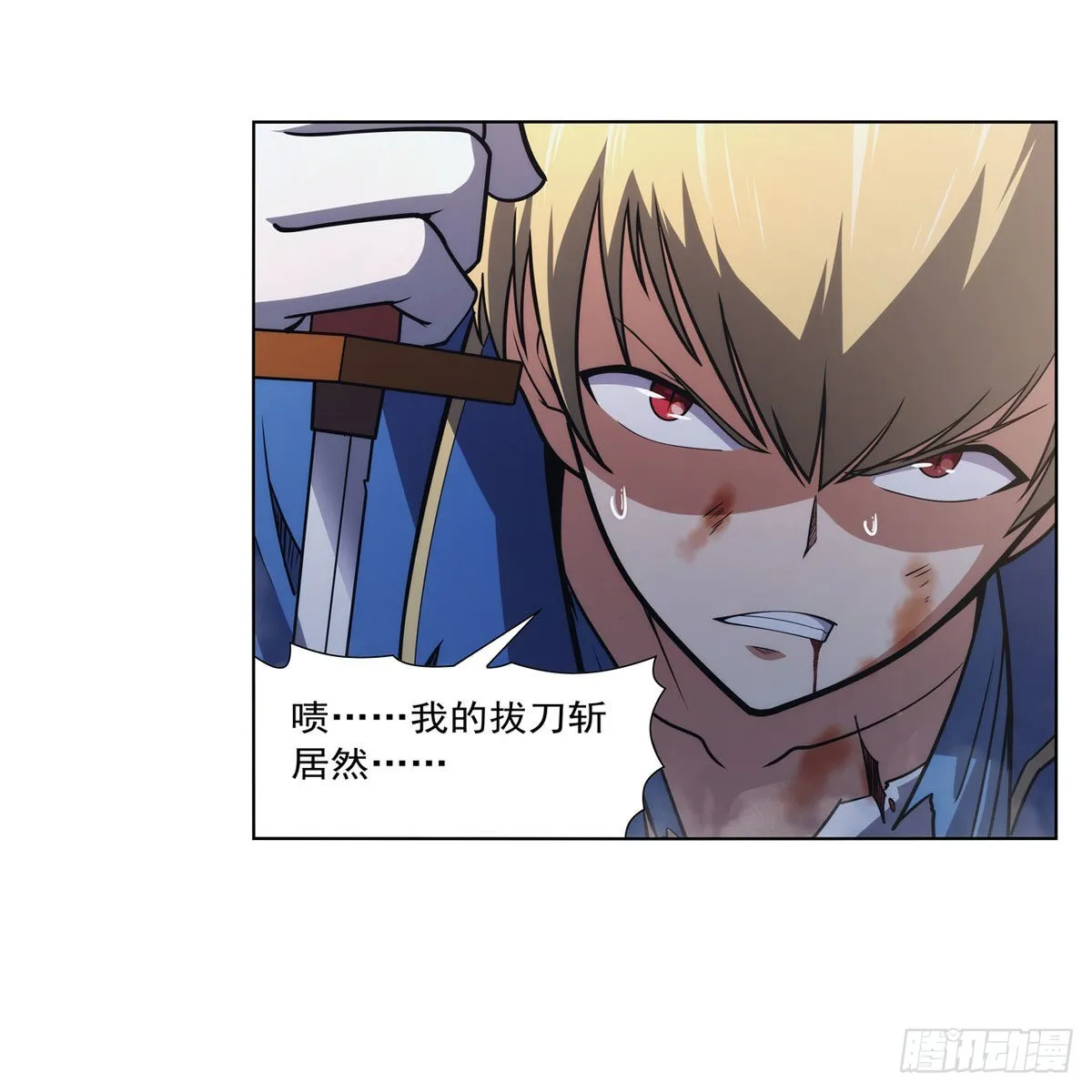 第284话 surprise？ 第7页