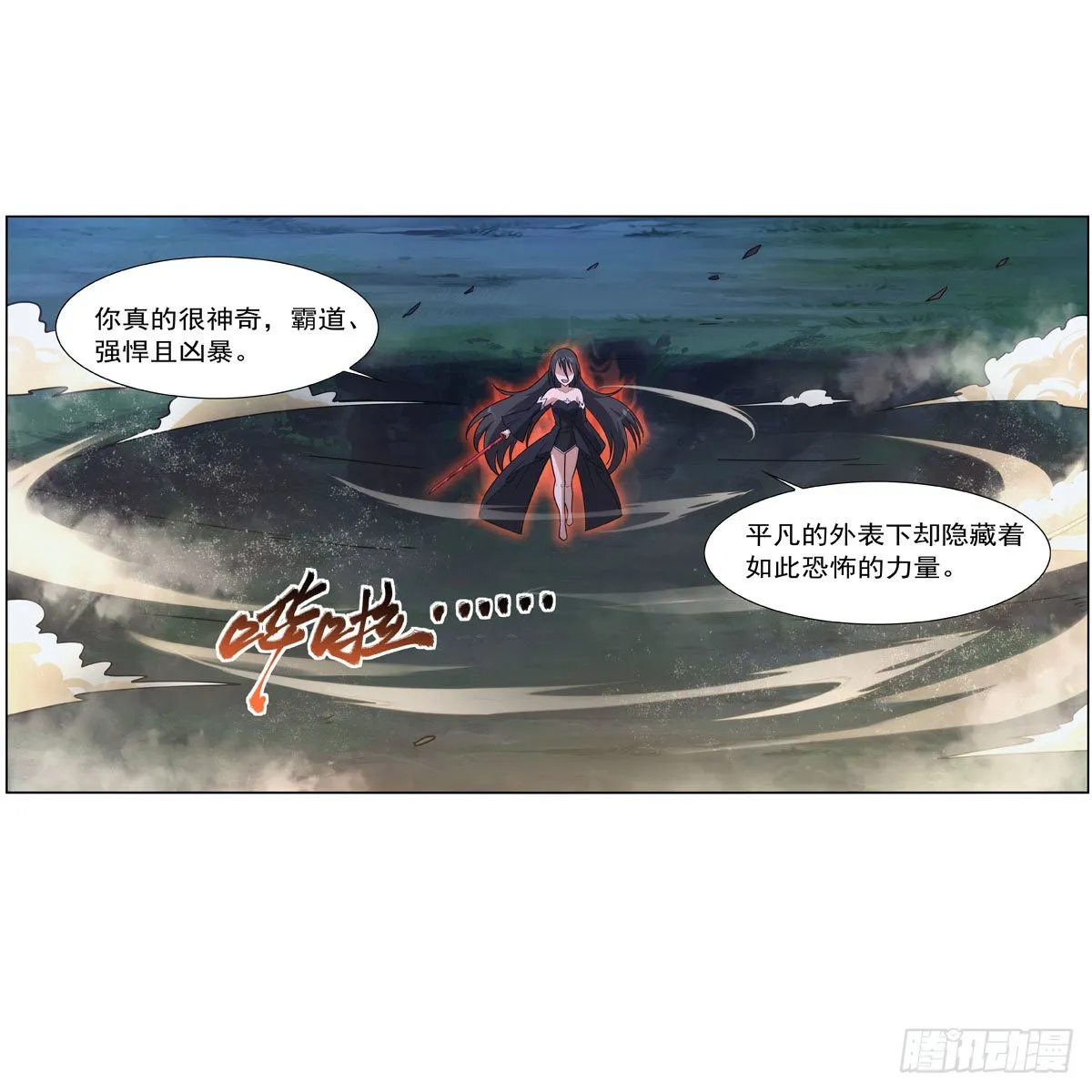 第284话 surprise？ 第8页
