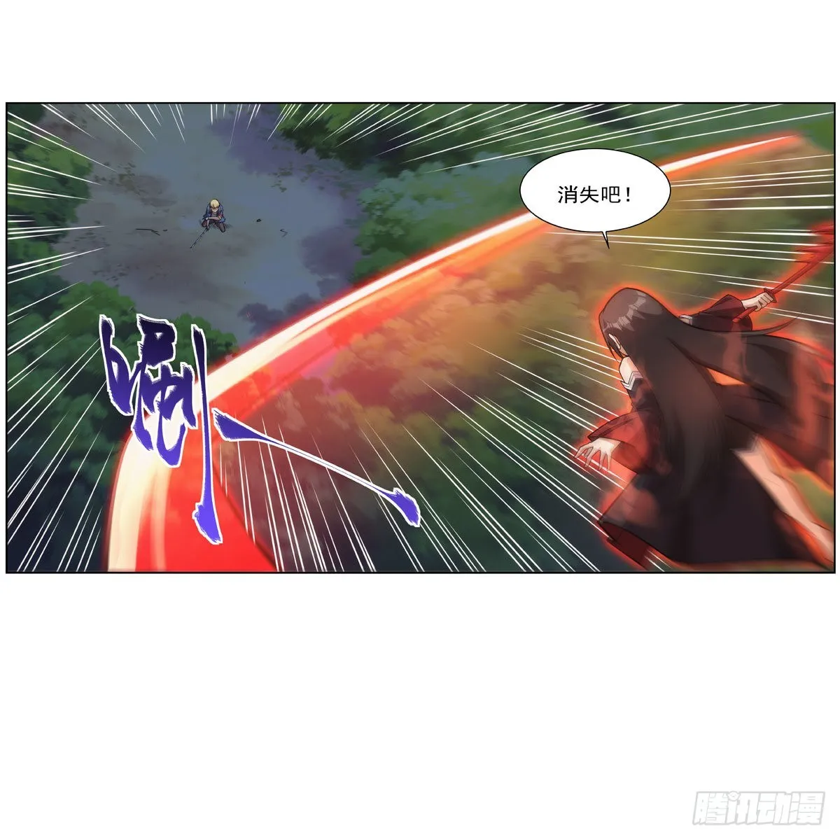 第284话 surprise？ 第10页