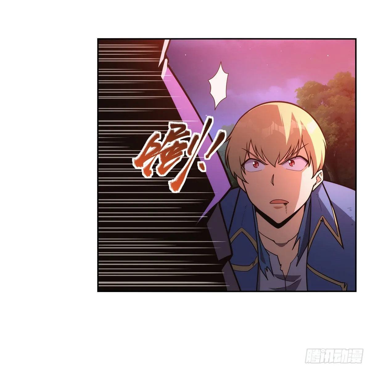 第284话 surprise？ 第12页