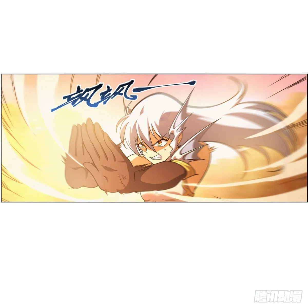 第284话 surprise？ 第15页