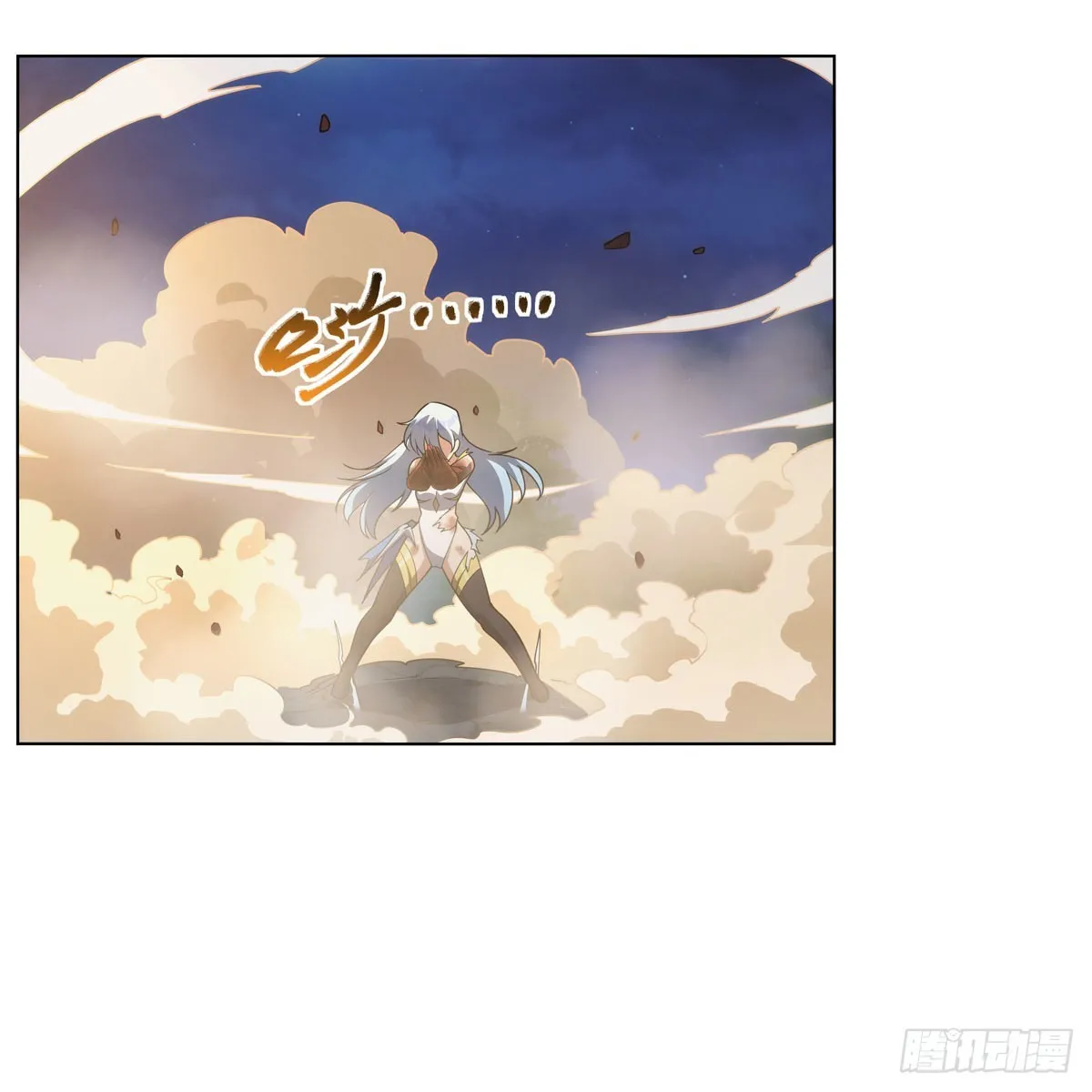 第284话 surprise？ 第19页