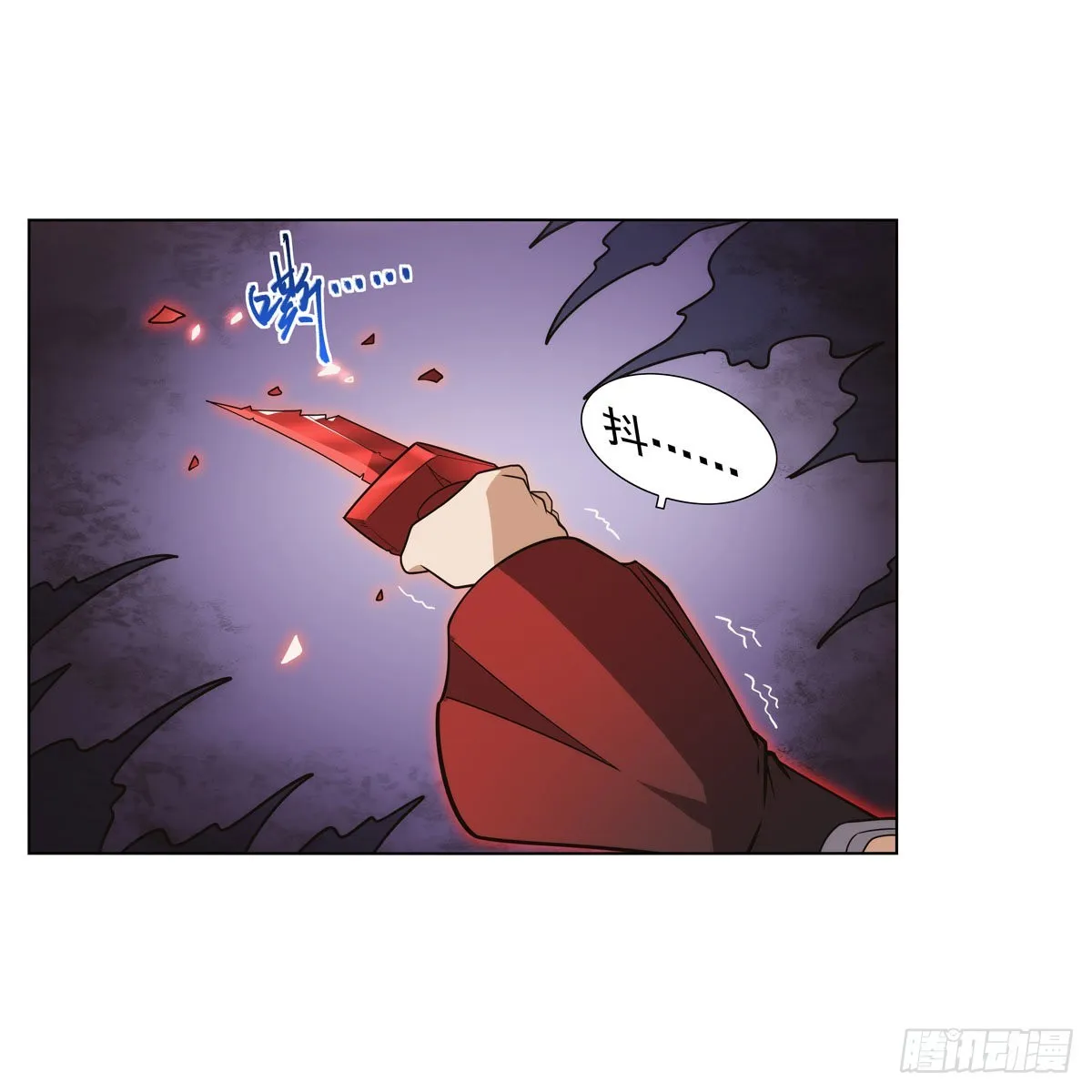 第284话 surprise？ 第21页