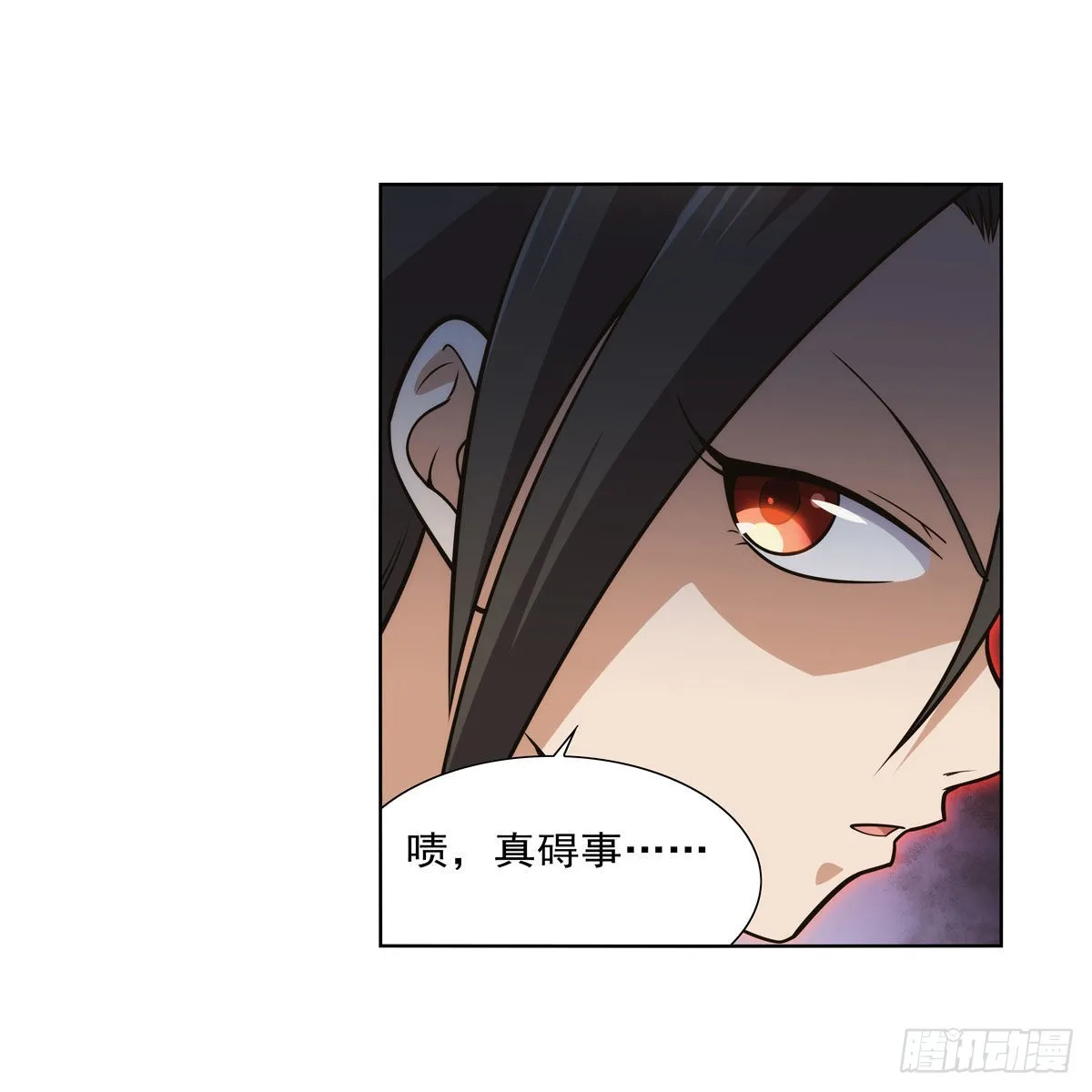 第284话 surprise？ 第22页
