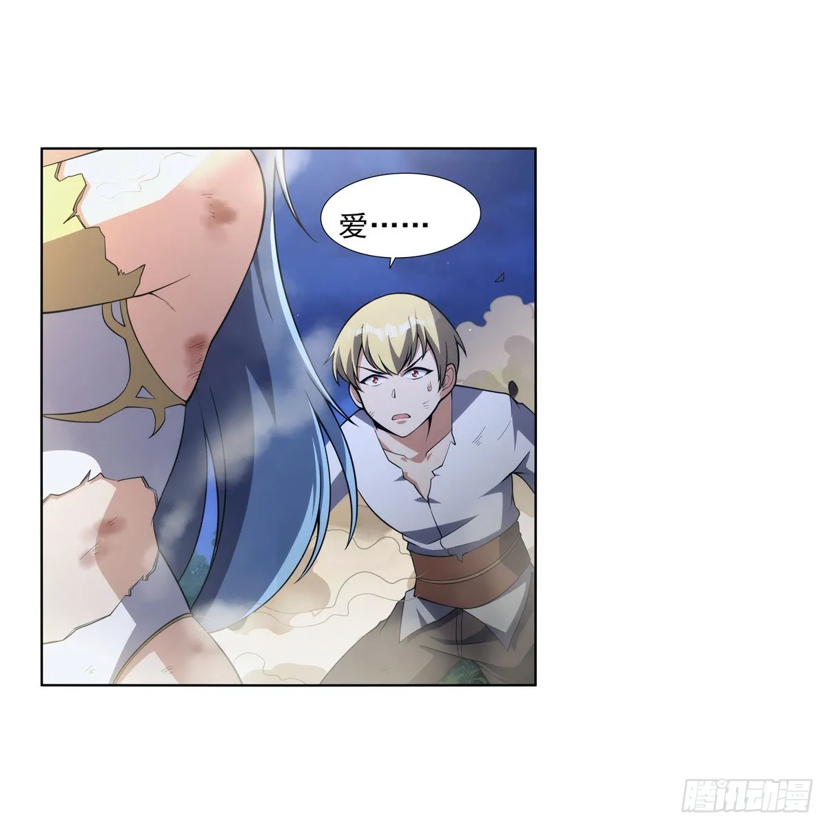 第284话 surprise？ 第23页