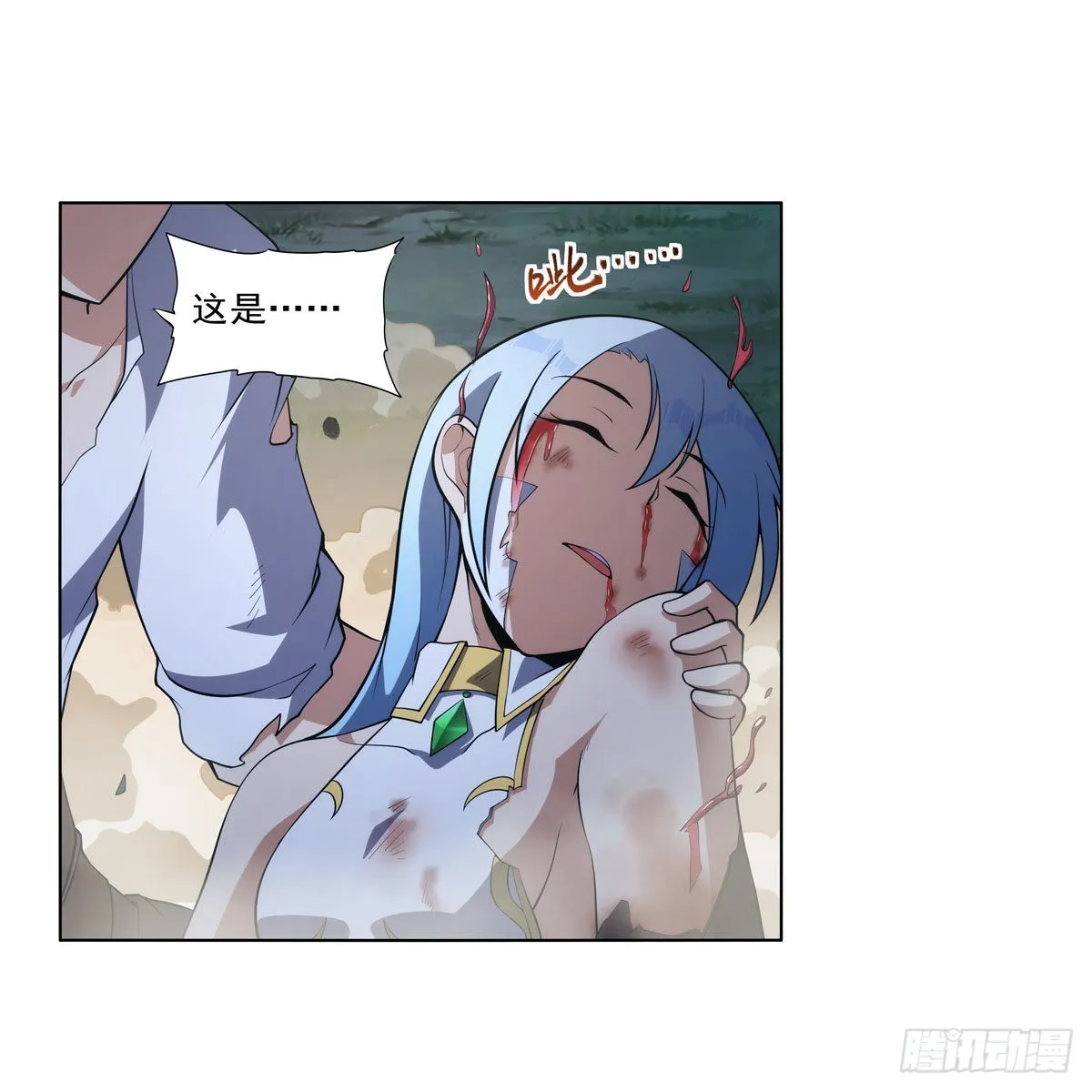 第284话 surprise？ 第27页