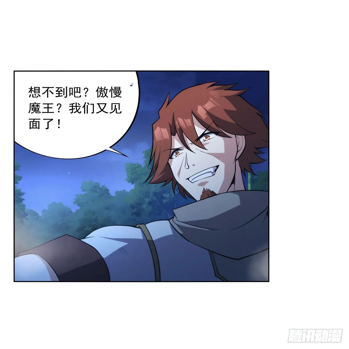 第284话 surprise？ 第37页