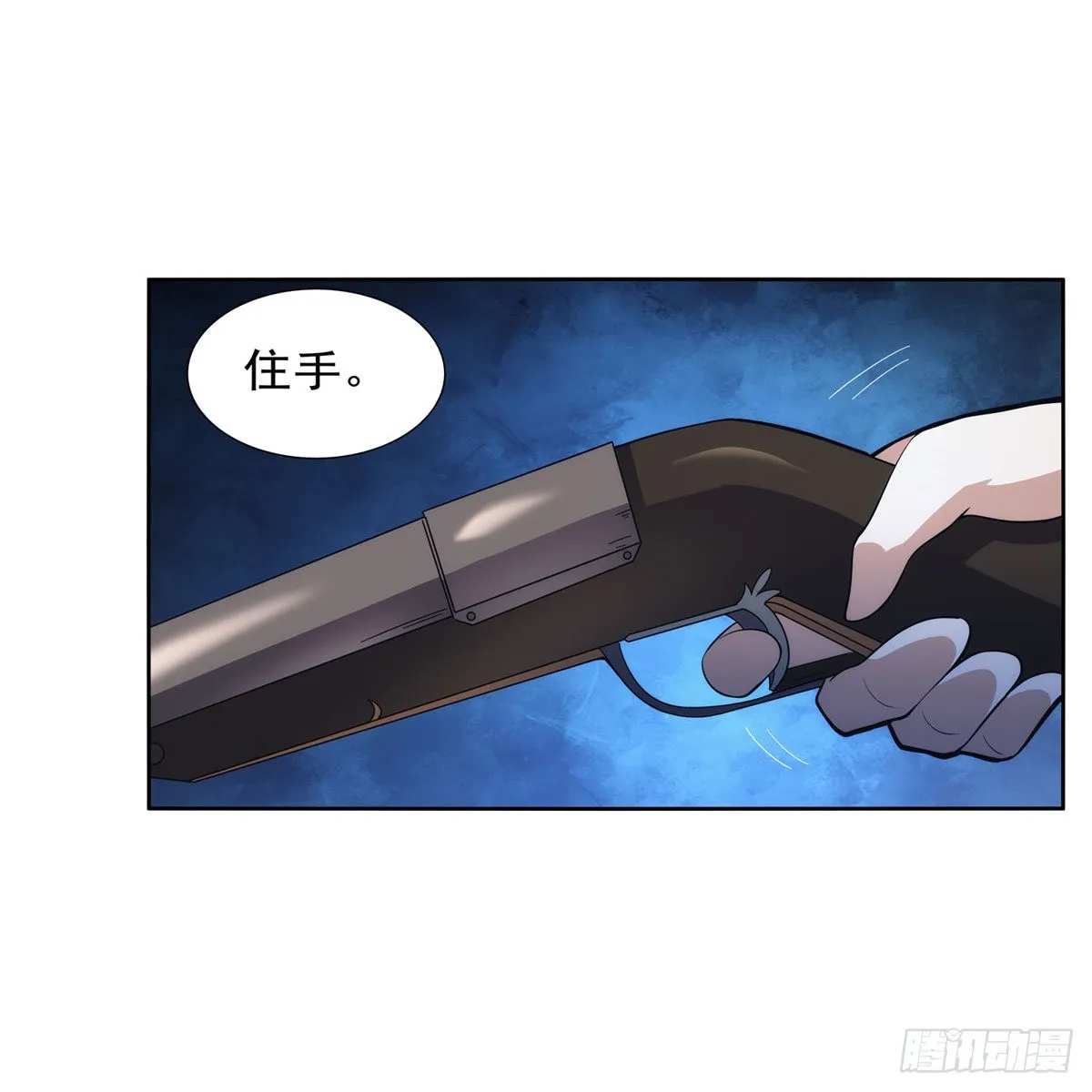 第284话 surprise？ 第40页