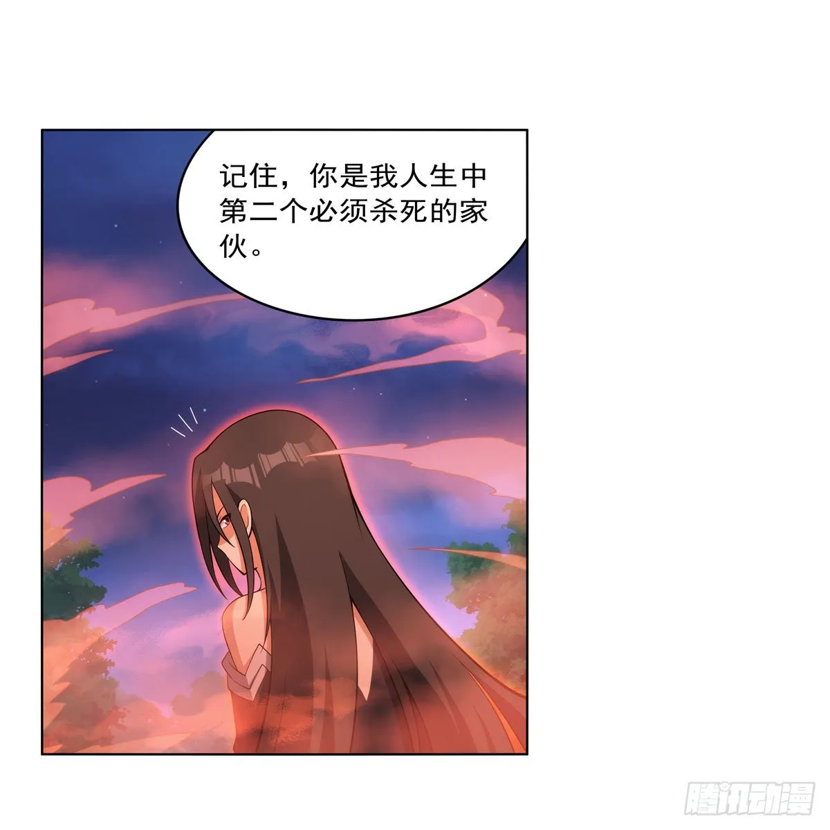 第284话 surprise？ 第45页