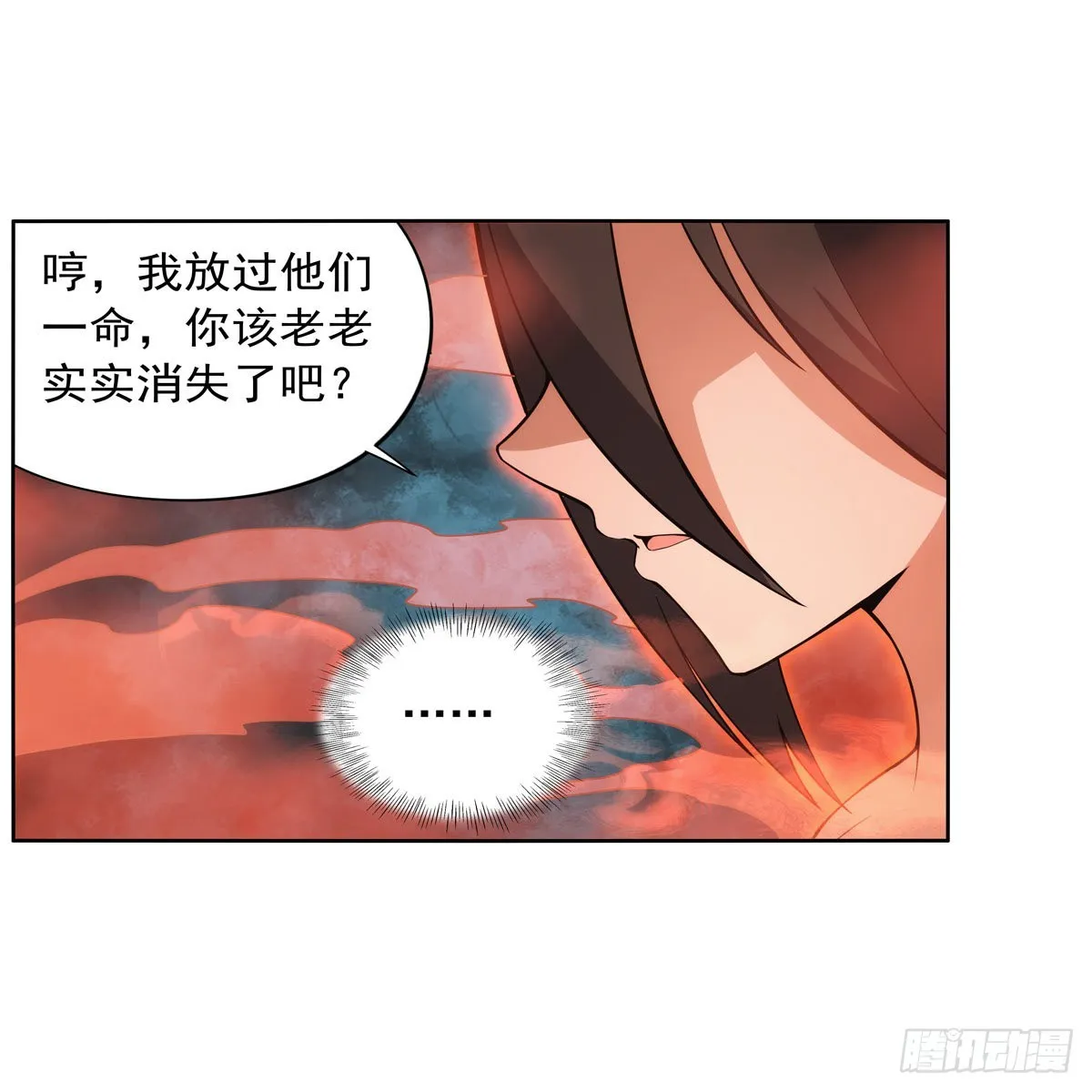 第284话 surprise？ 第49页