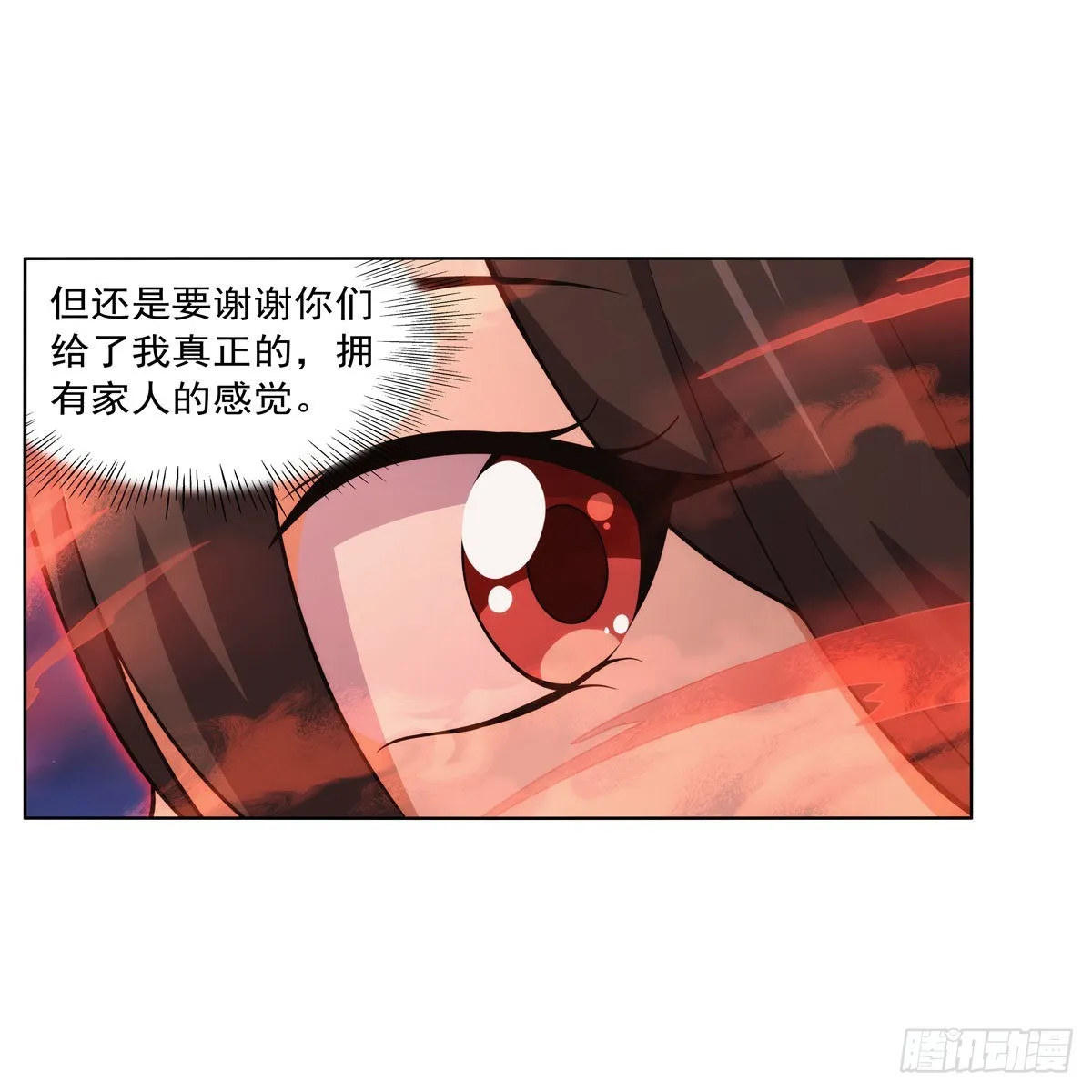 第284话 surprise？ 第51页
