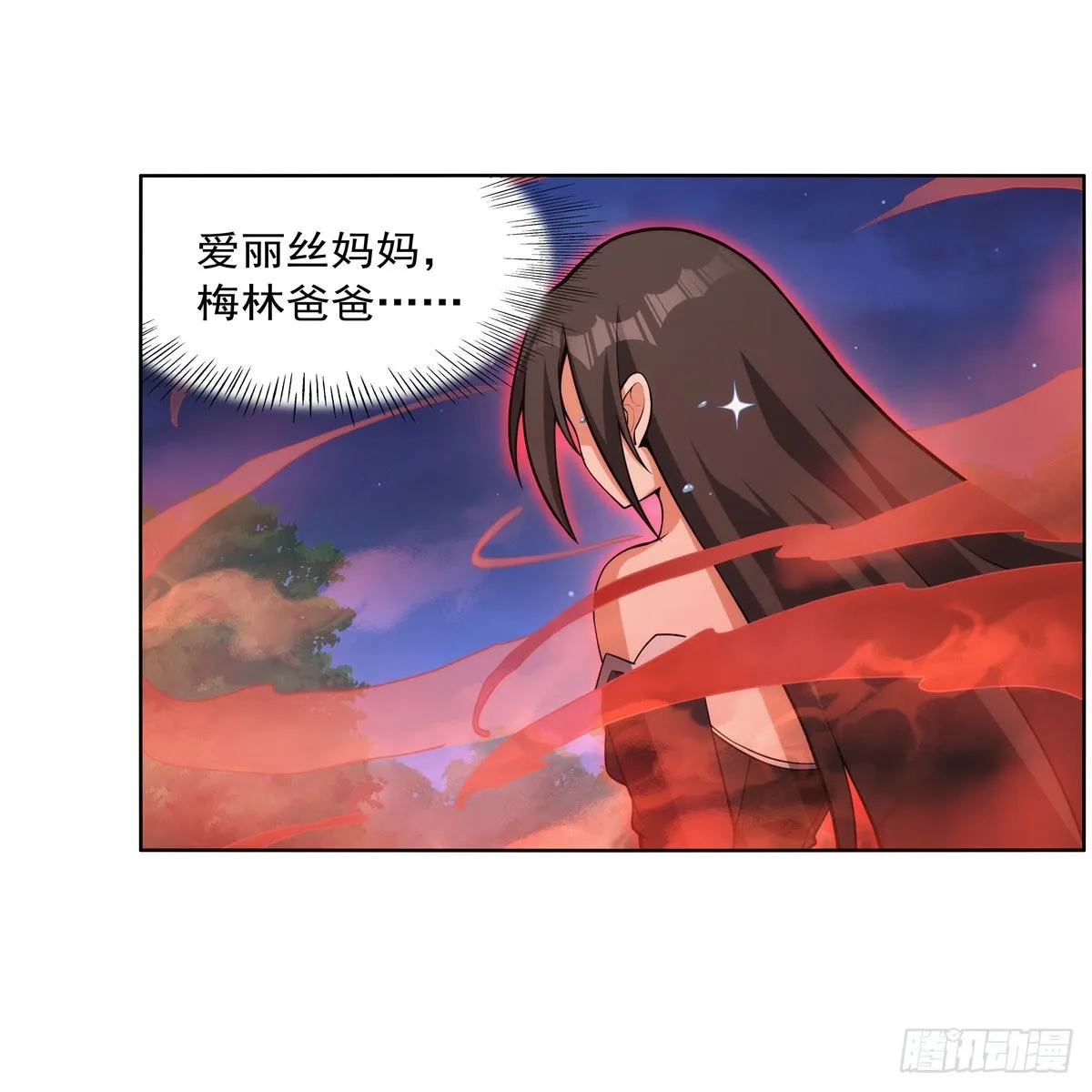 第284话 surprise？ 第54页