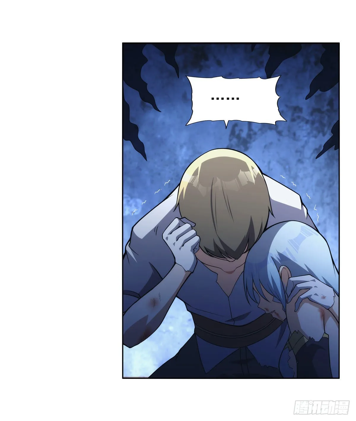 第284话 surprise？ 第58页
