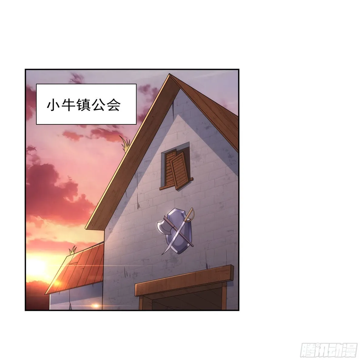 第283话 捉迷藏 第2页