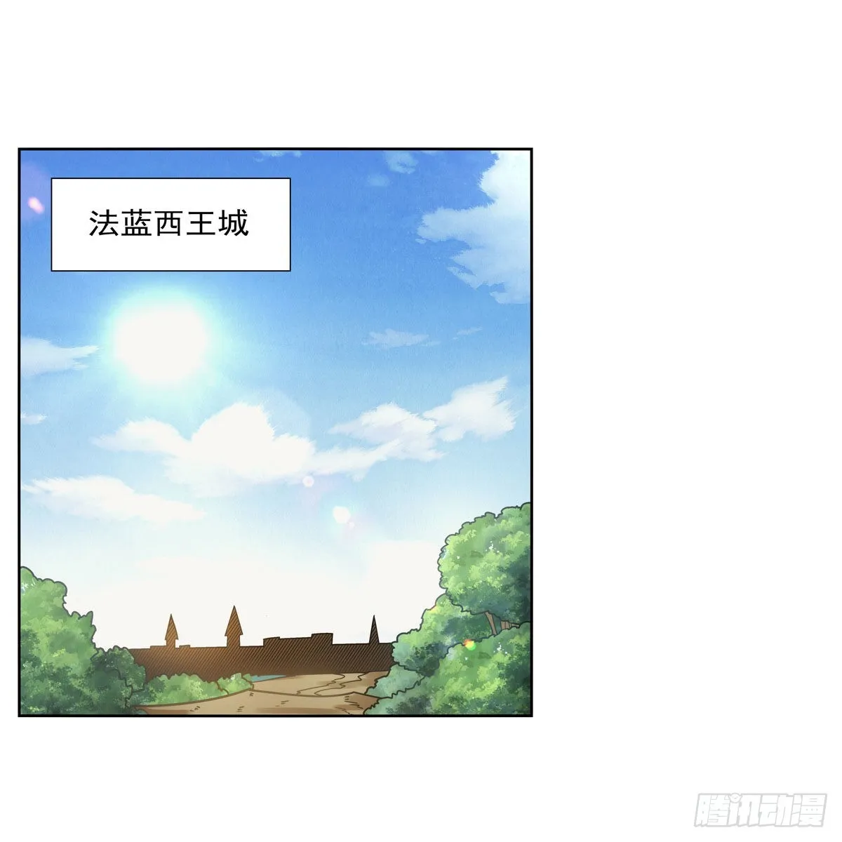 第283话 捉迷藏 第14页