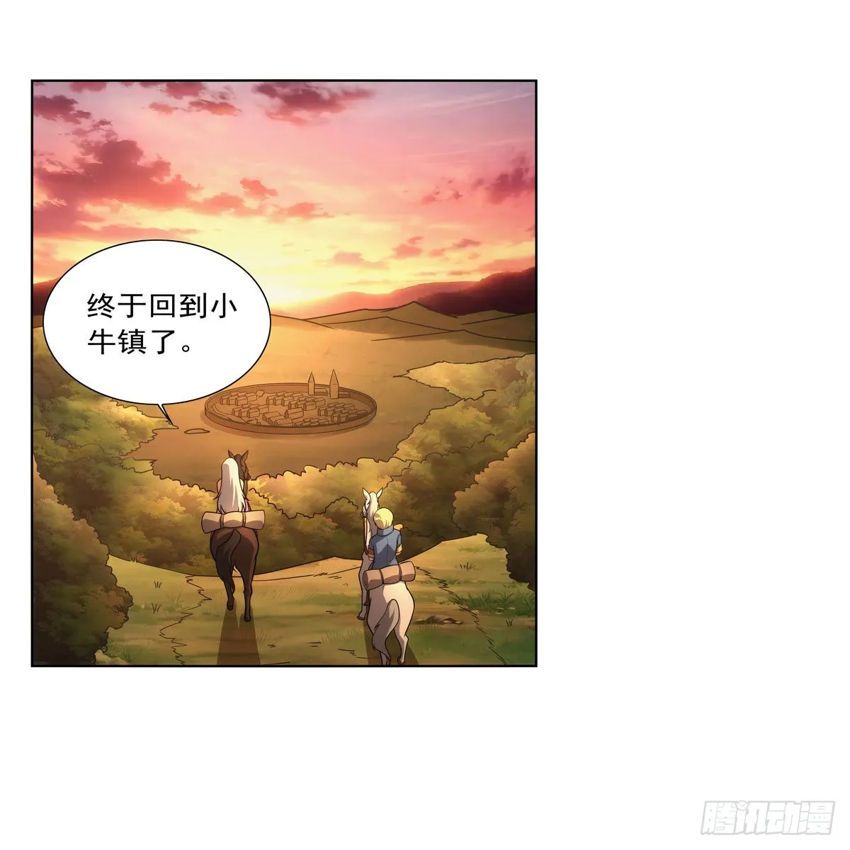 第283话 捉迷藏 第24页